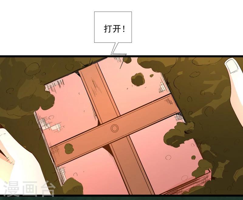 第49话 被拿走的线索7