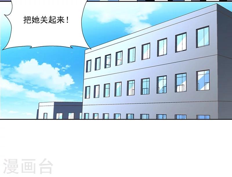 第67话 大危机11
