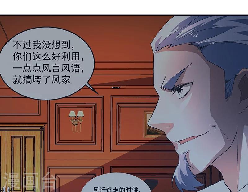 第67话 大危机13