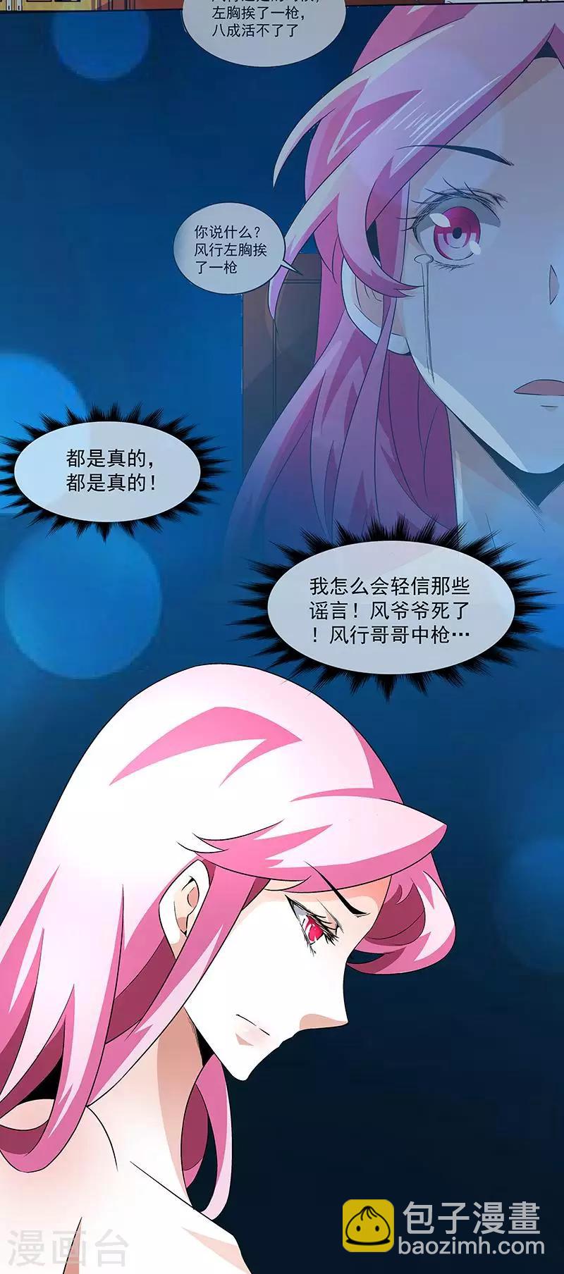 第67话 大危机14