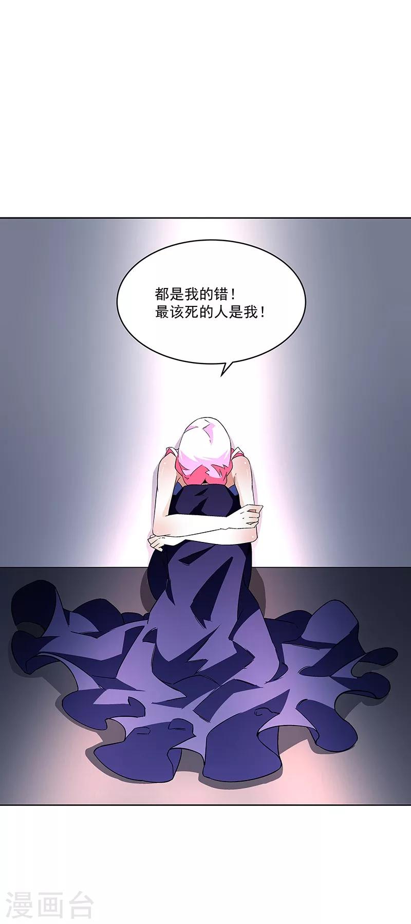 第67话 大危机15