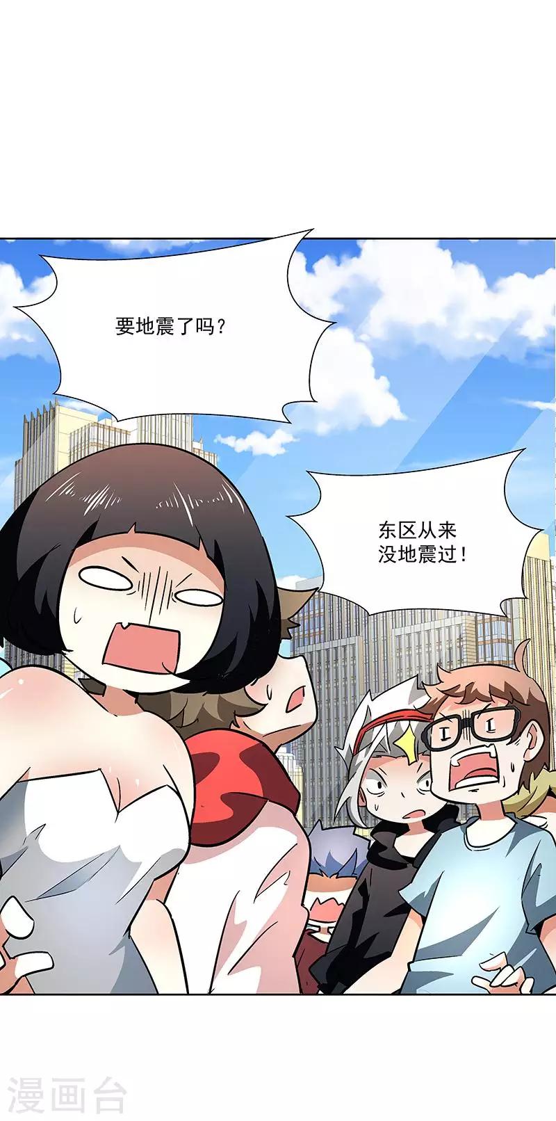 第67话 大危机16