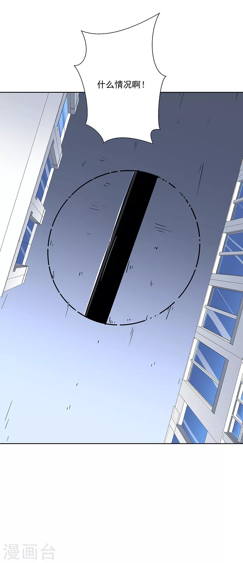 第67话 大危机17