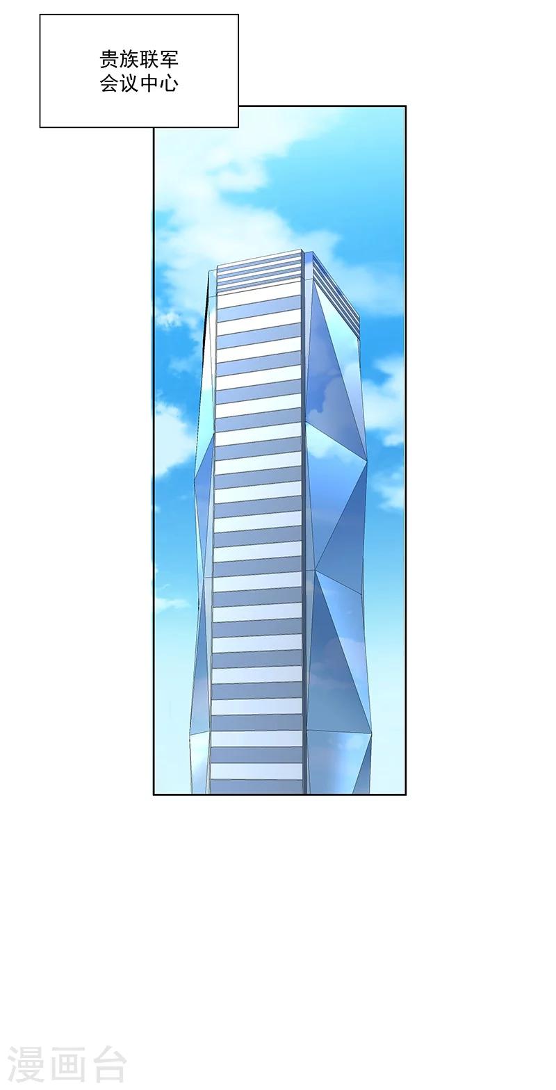 第67话 大危机18