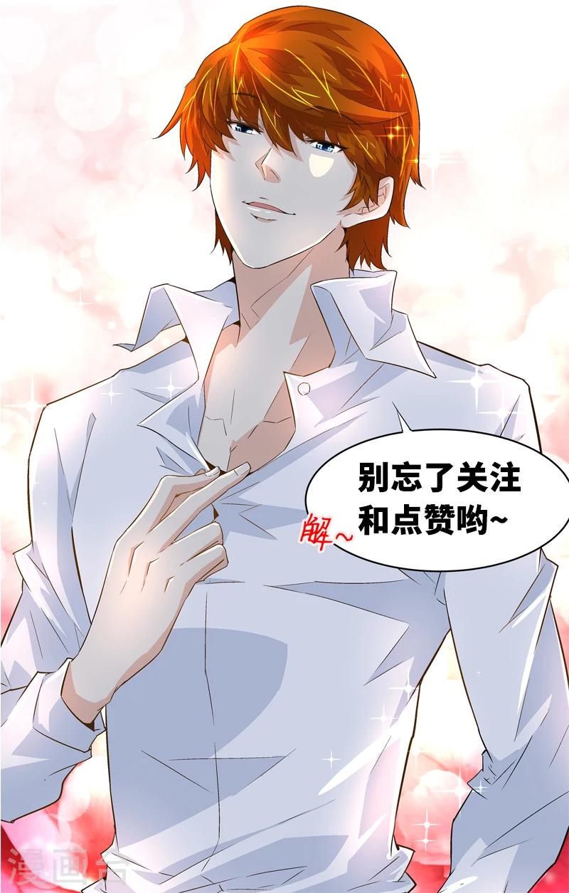 第67话 大危机27