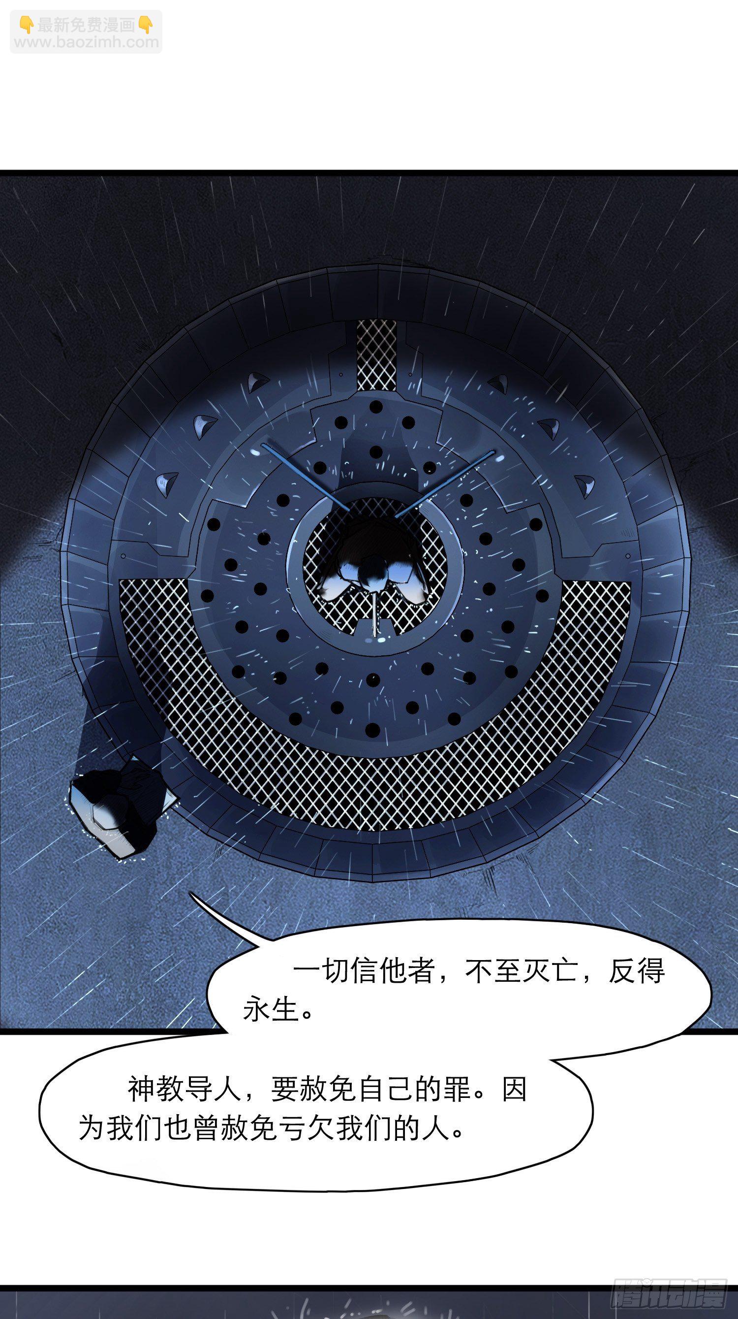 09话 西弗·布里斯5