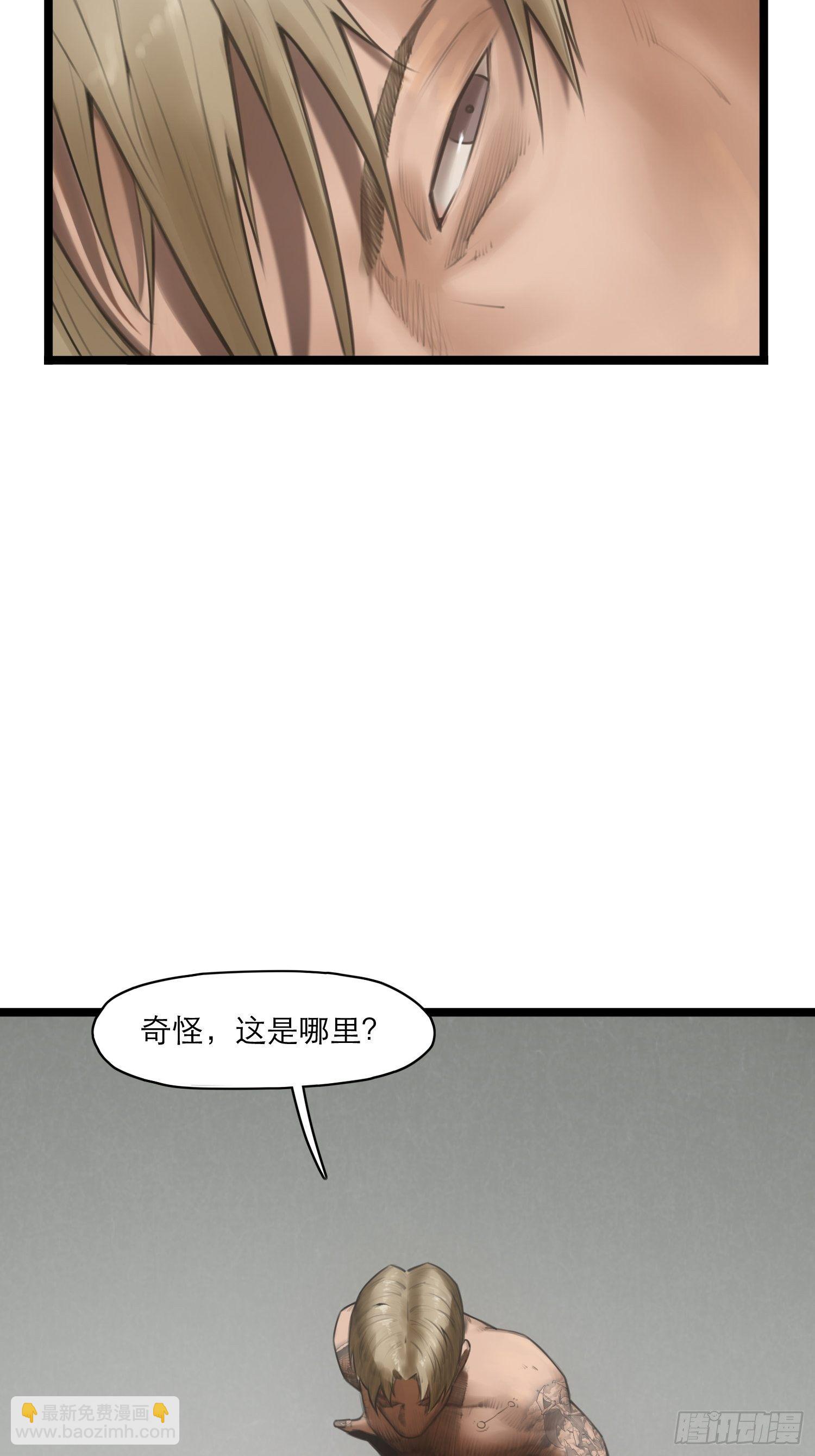 09话 西弗·布里斯54