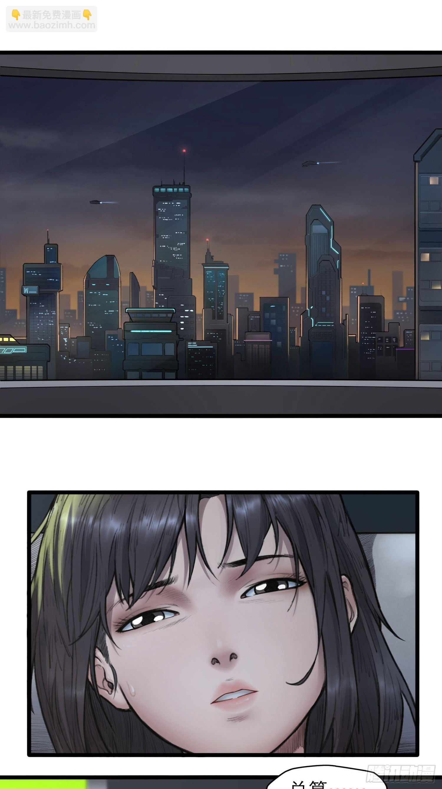 14话 飞翔的头盖骨19
