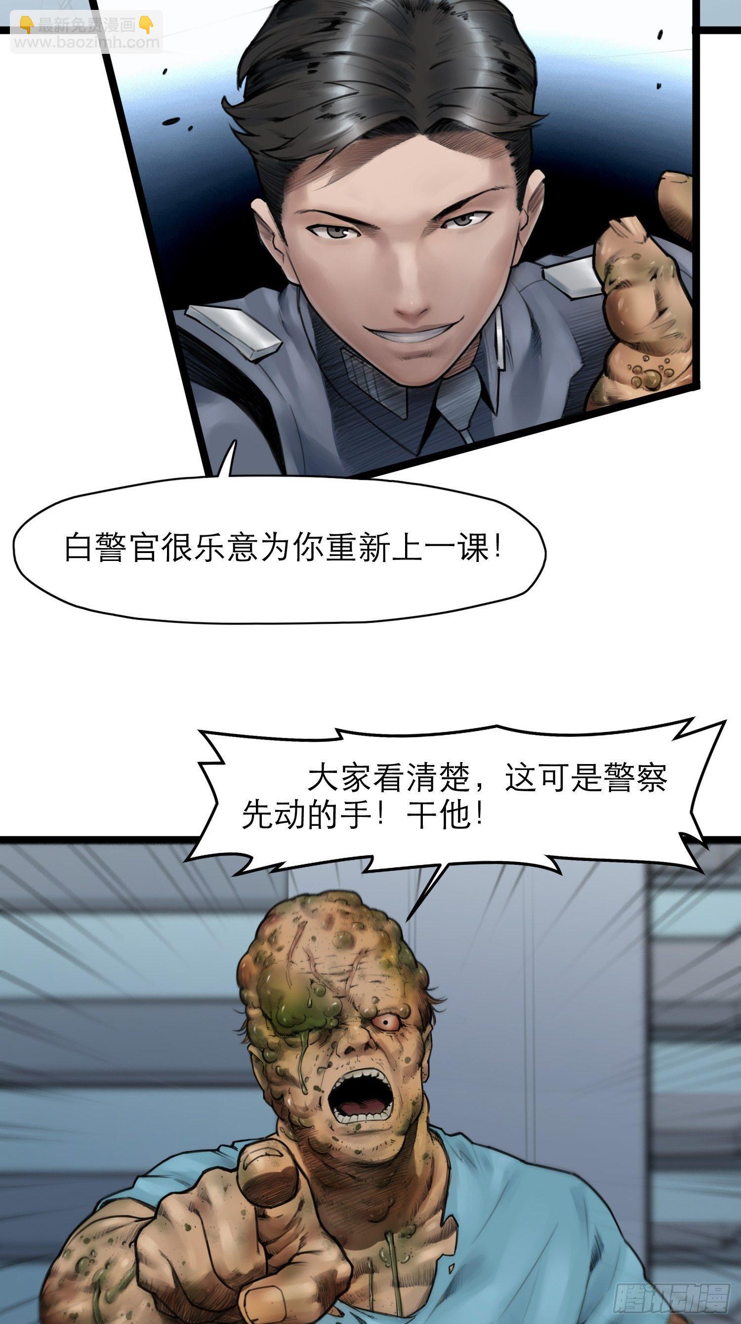 18话 凶兆25