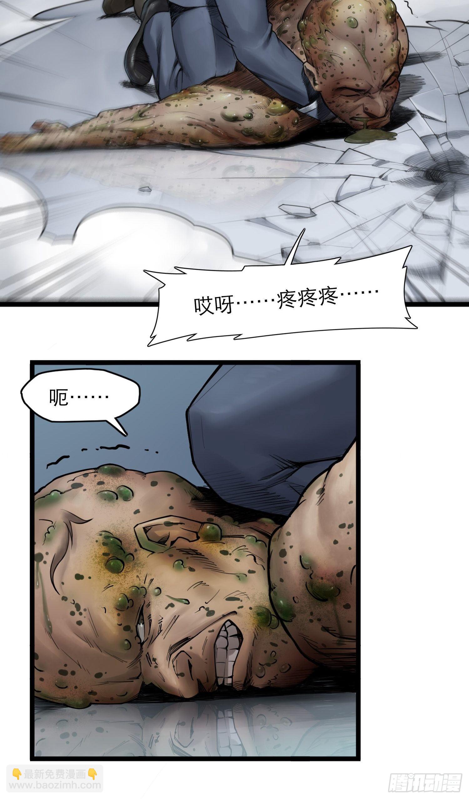 18话 凶兆45