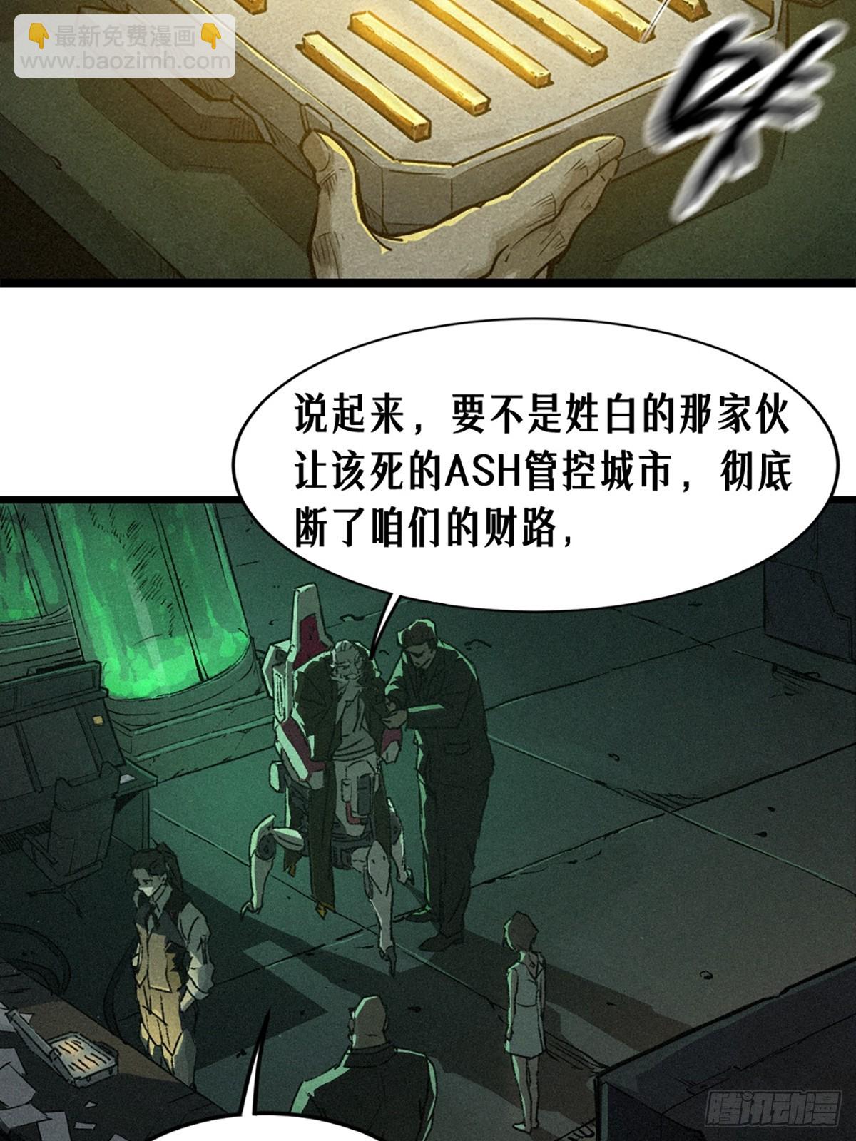 21话 不一样的刀（上）48