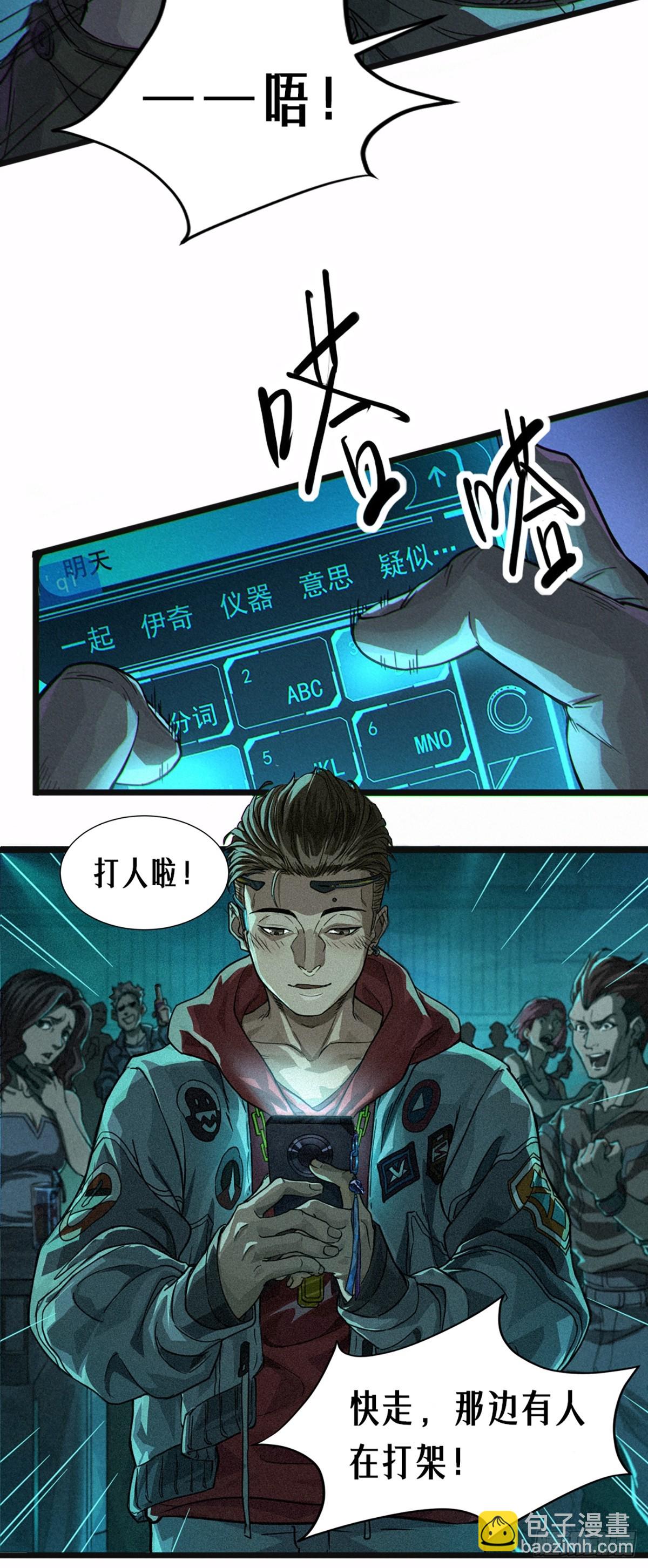 026 因果循环（下）128