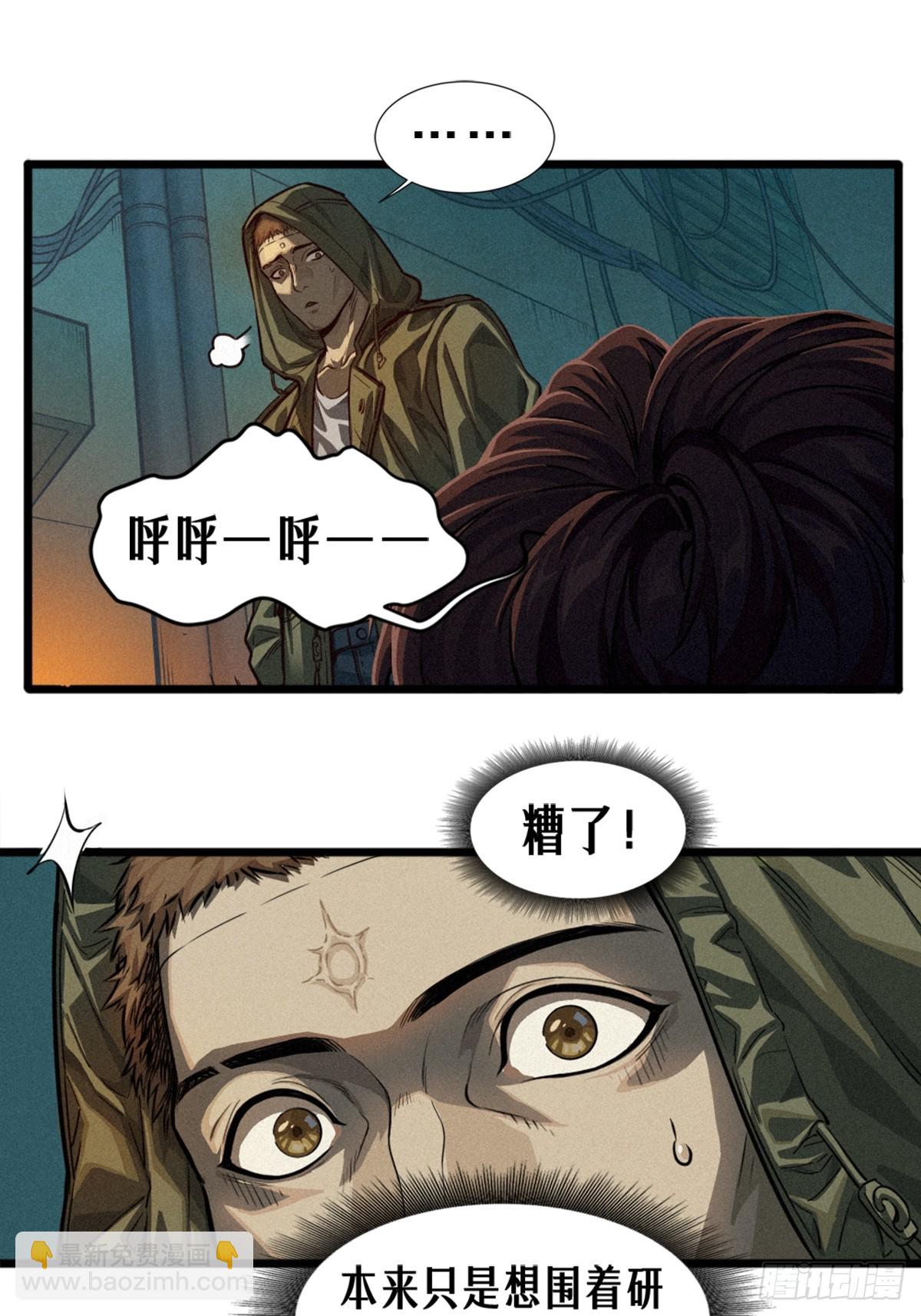 026 因果循环（下）31