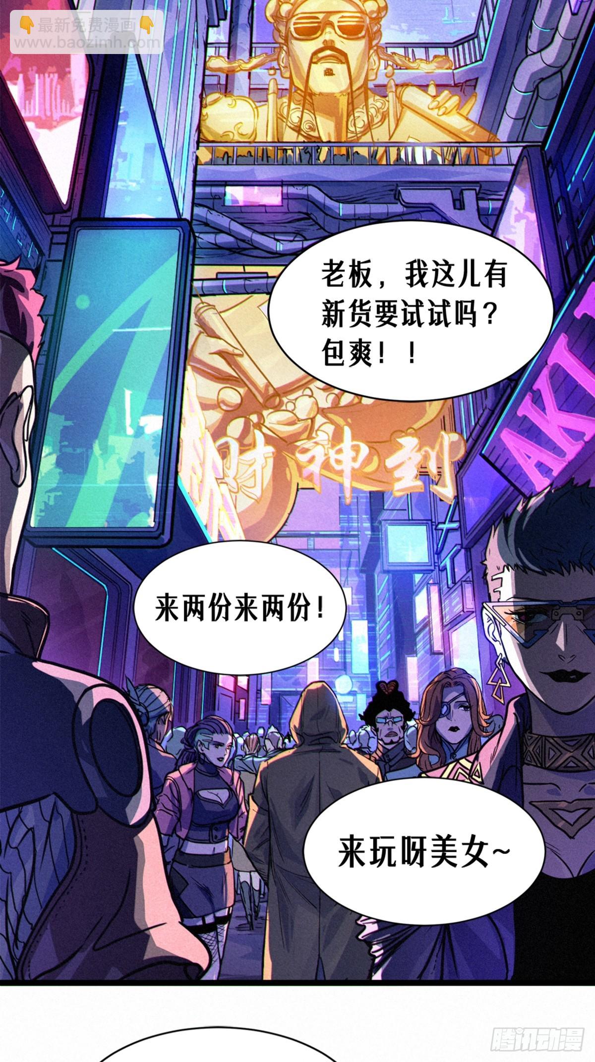 026 因果循环（下）4