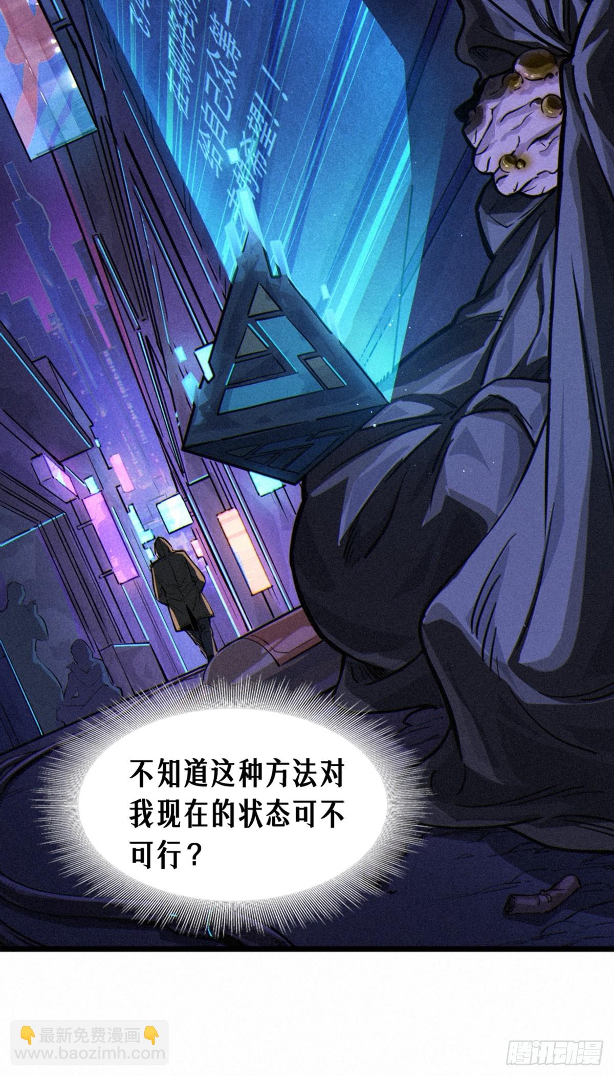026 因果循环（下）9