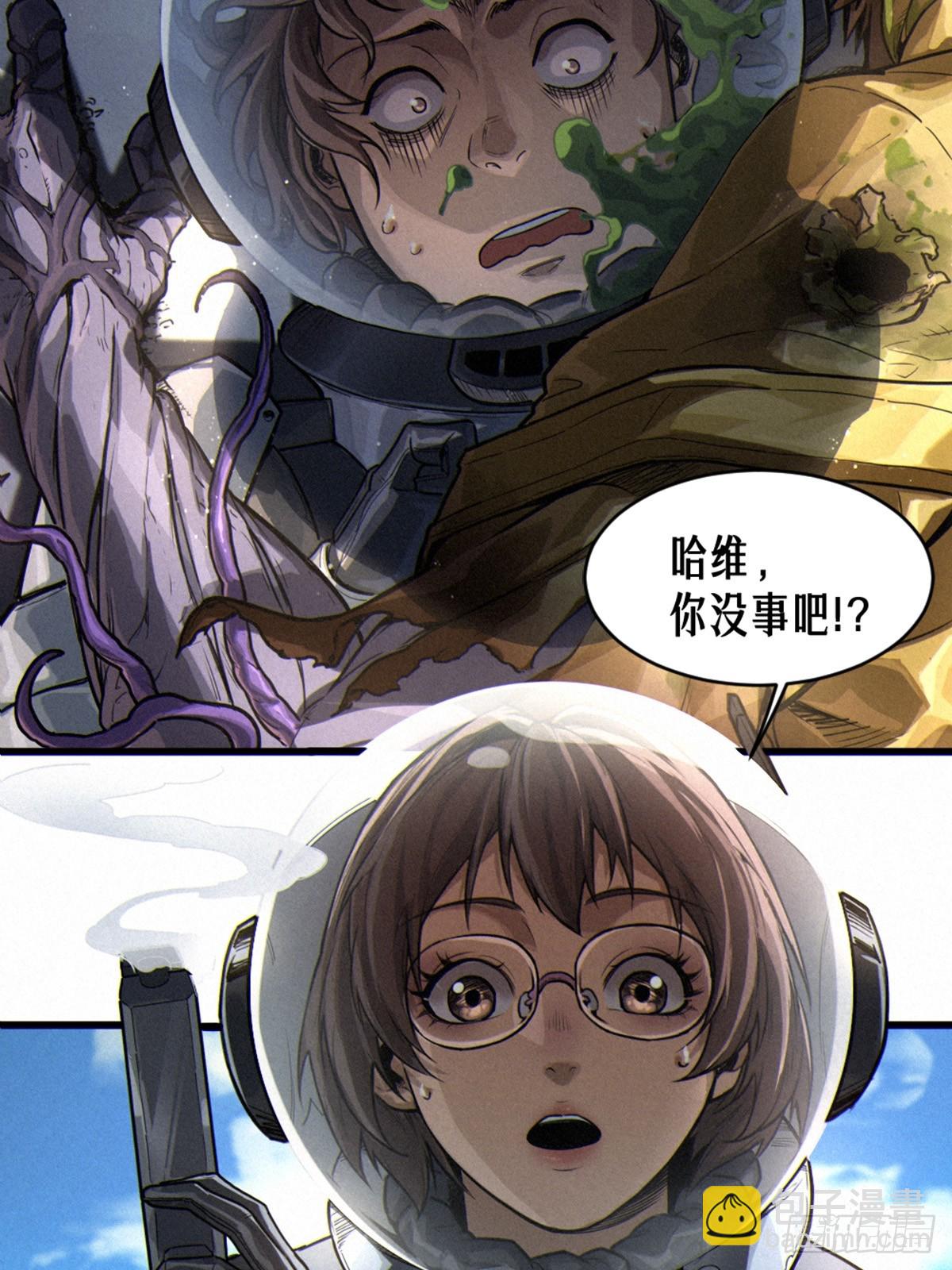 35话 困兽（中）16