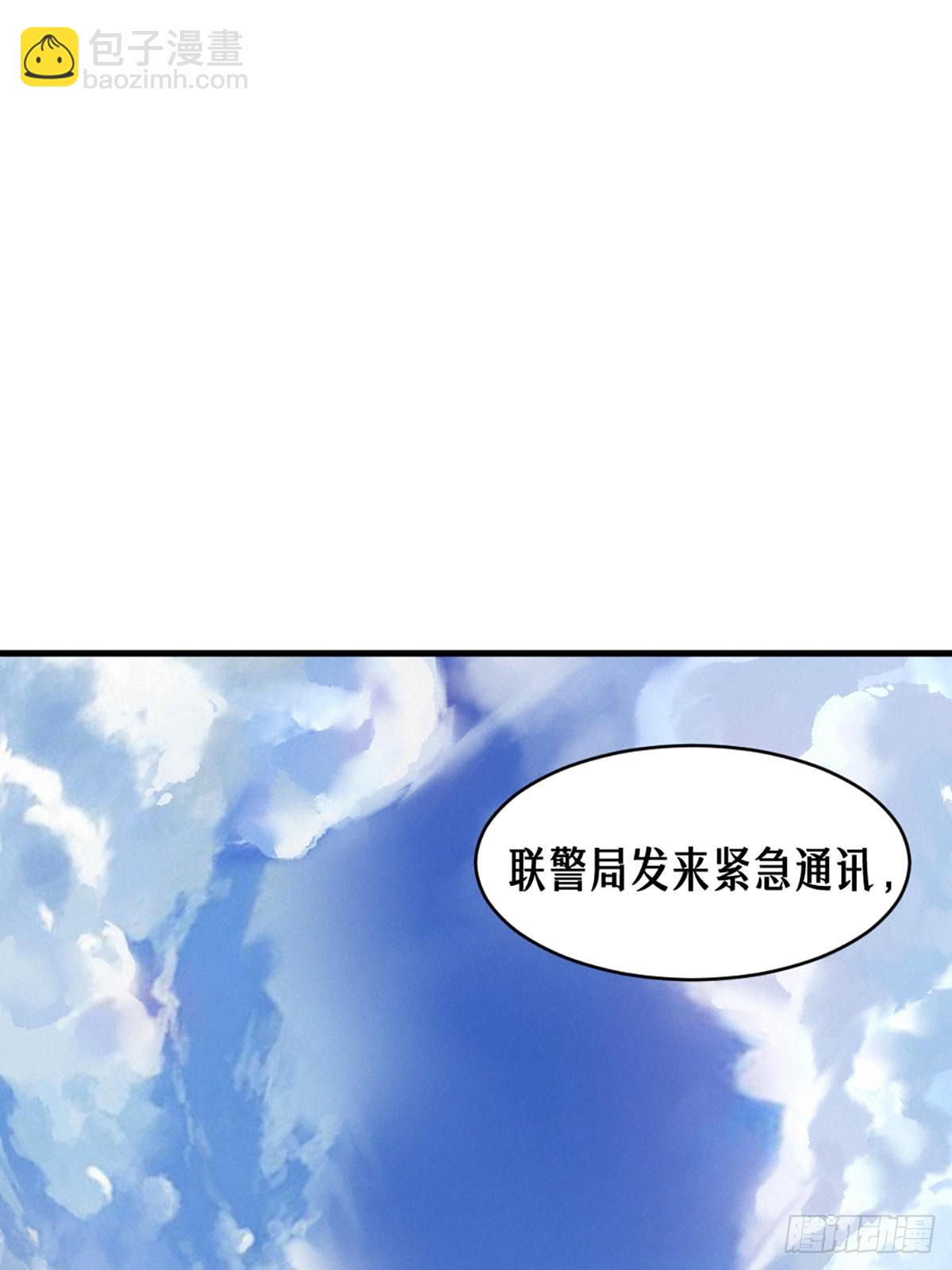 35话 困兽（中）20