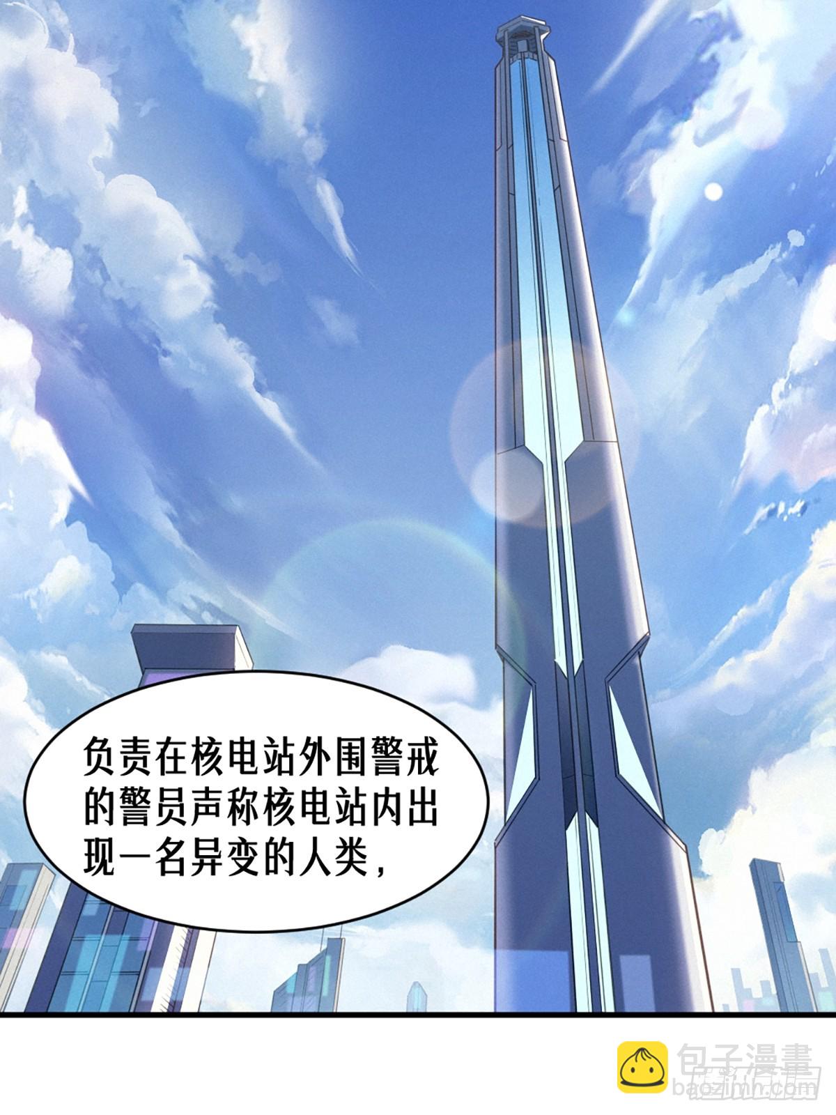 35话 困兽（中）21
