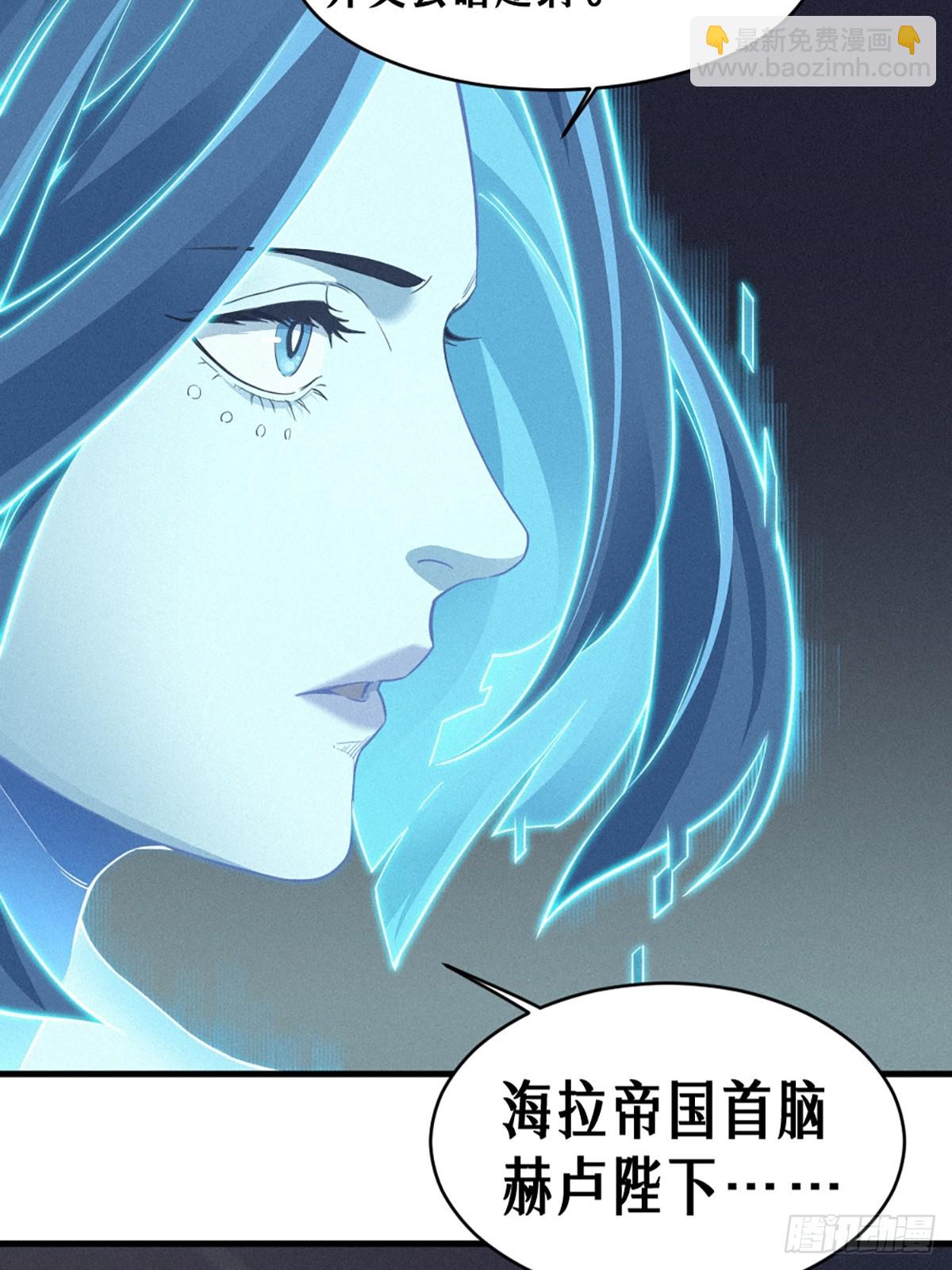 35话 困兽（中）24