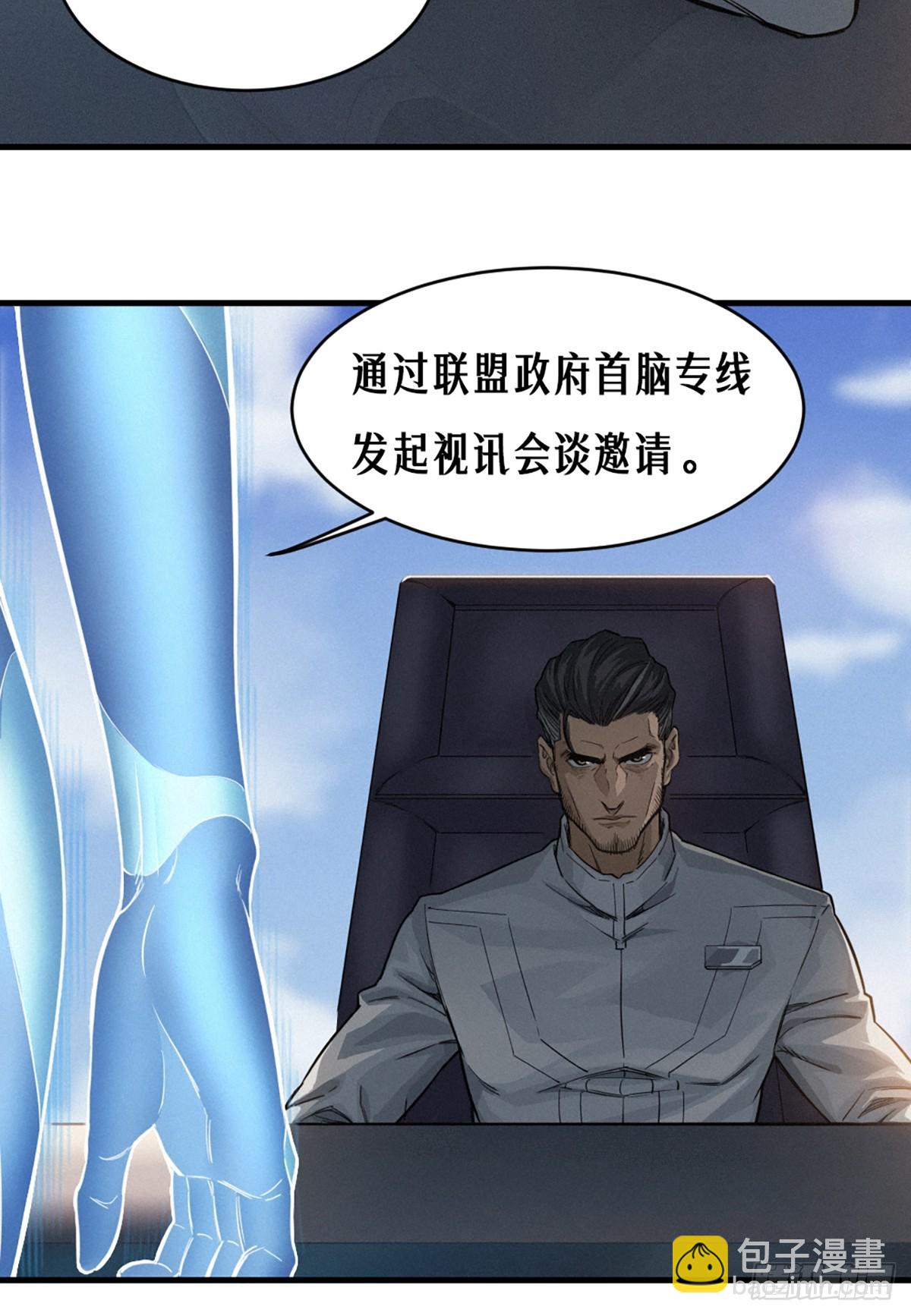 35话 困兽（中）26