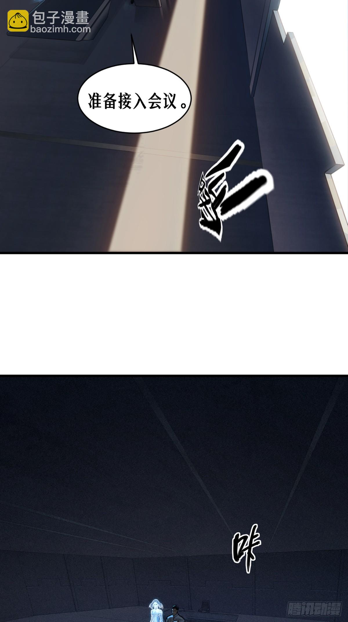 35话 困兽（中）28