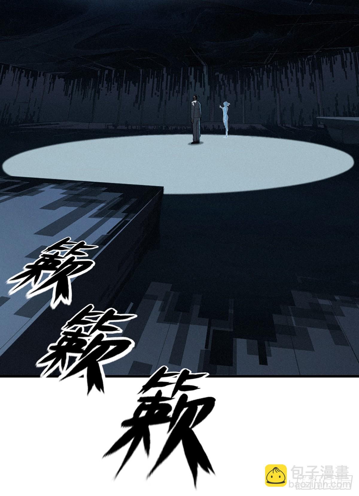 35话 困兽（中）31
