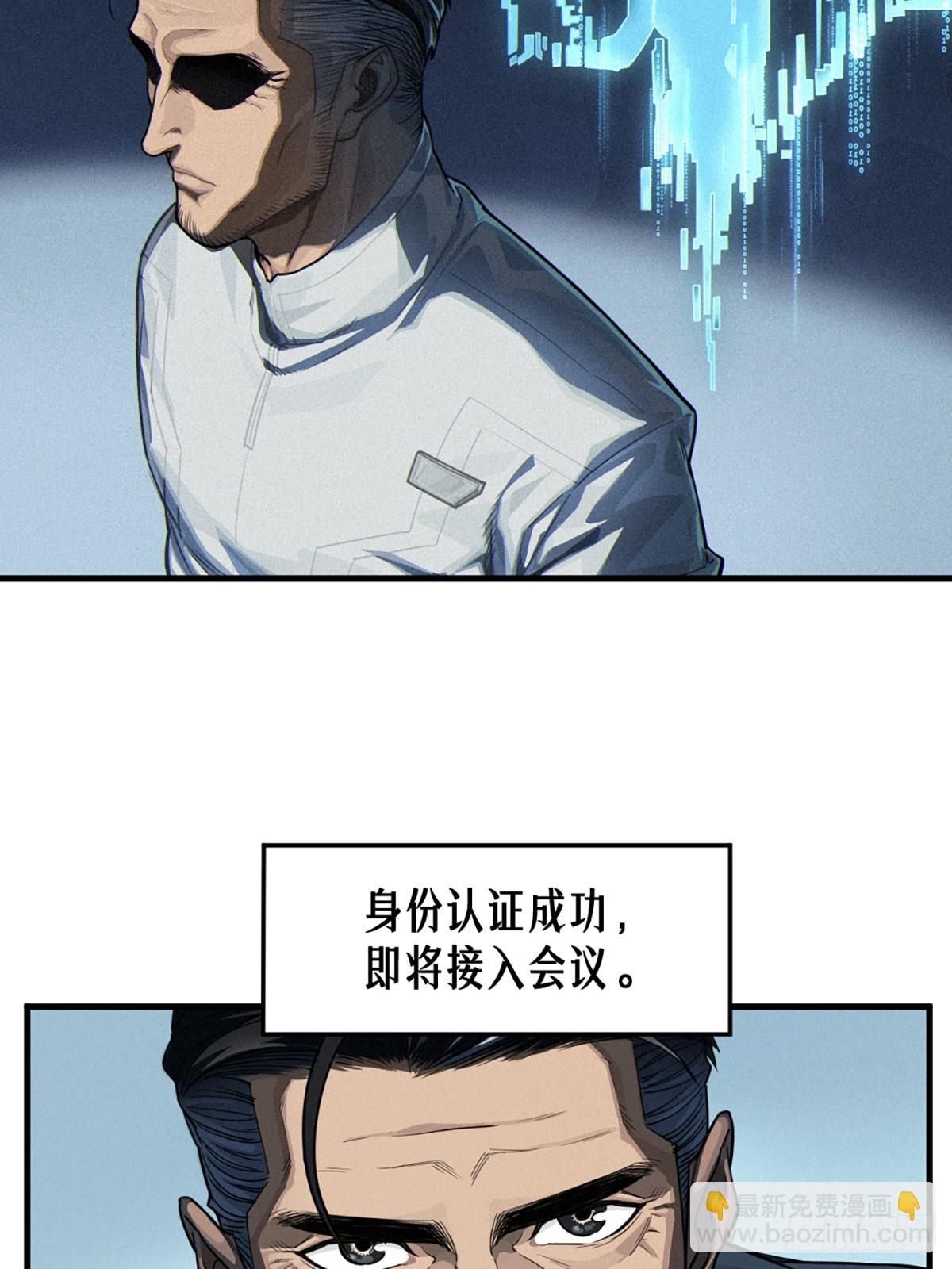 35话 困兽（中）35