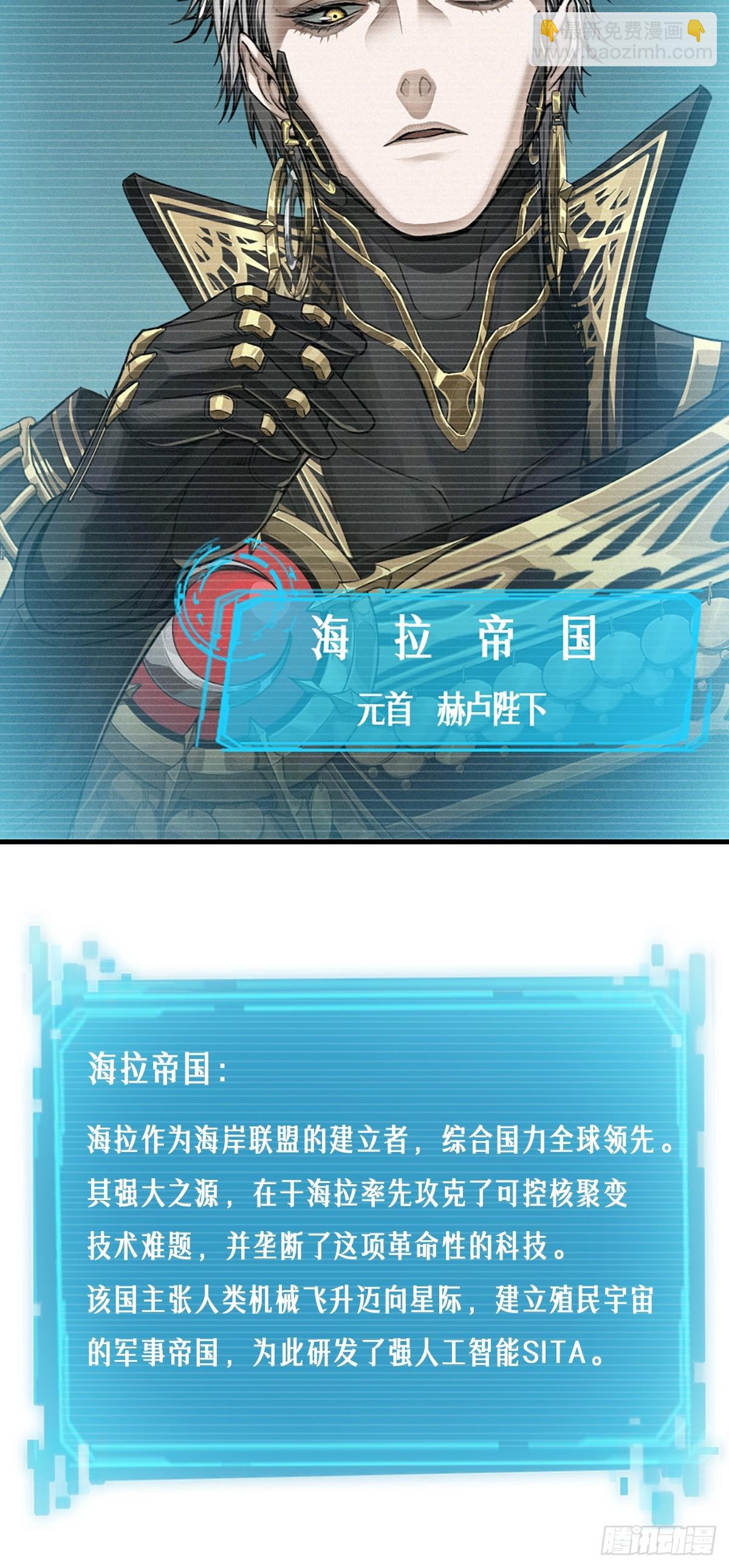 35话 困兽（中）42