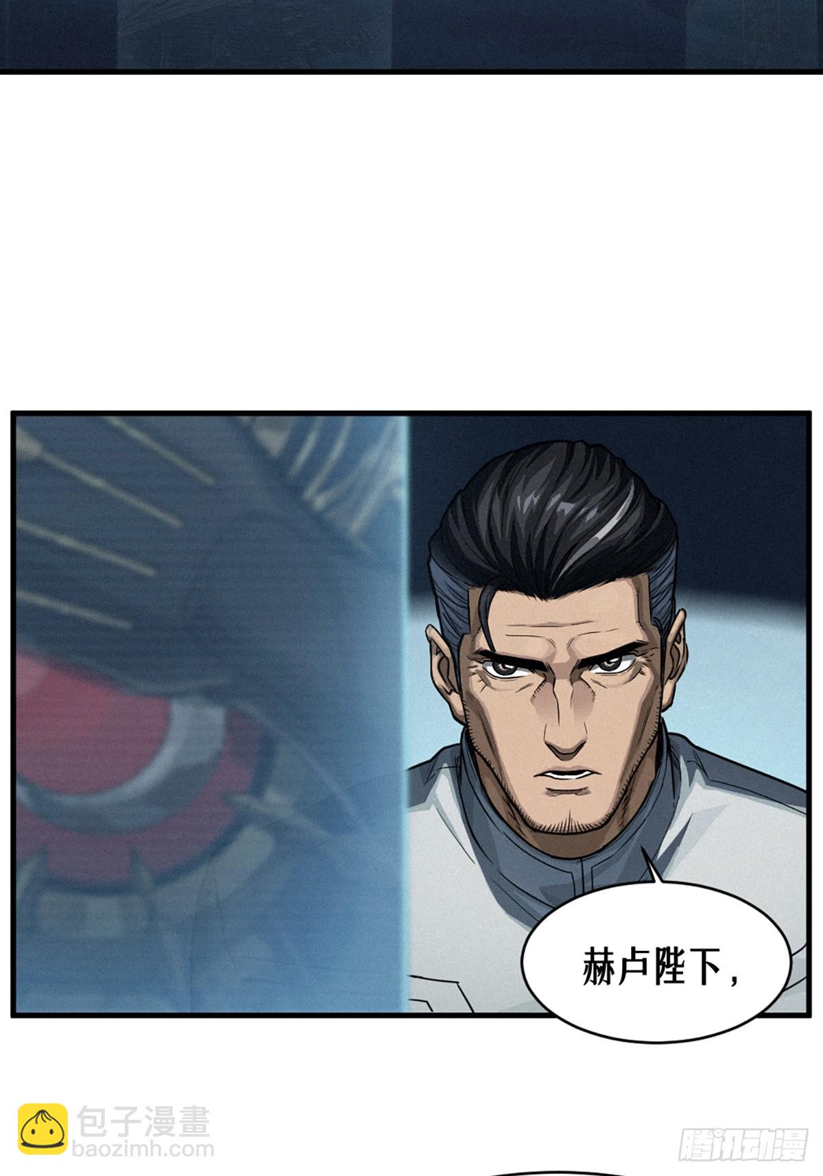 35话 困兽（中）44