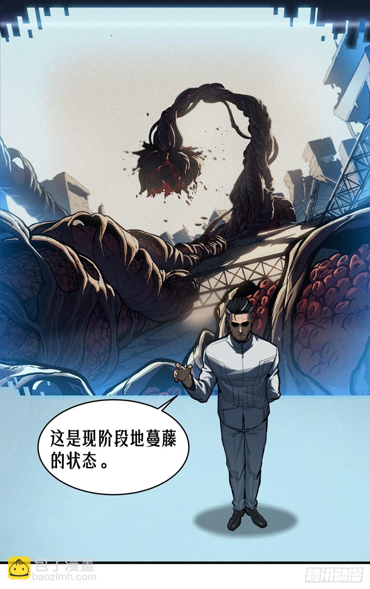 35话 困兽（中）48