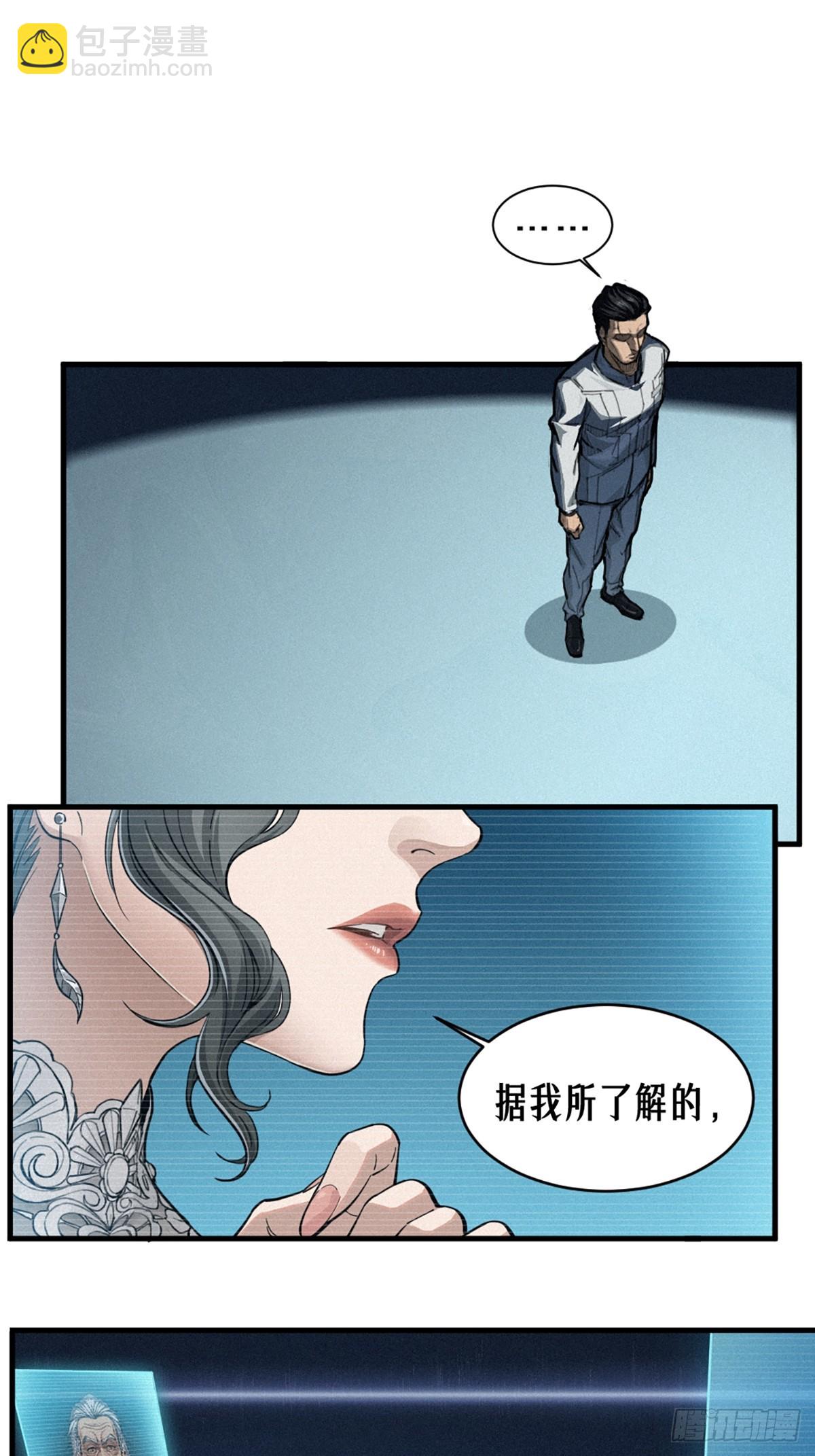 35话 困兽（中）59