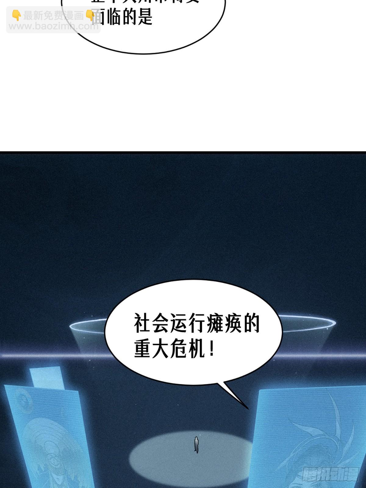 35话 困兽（中）63