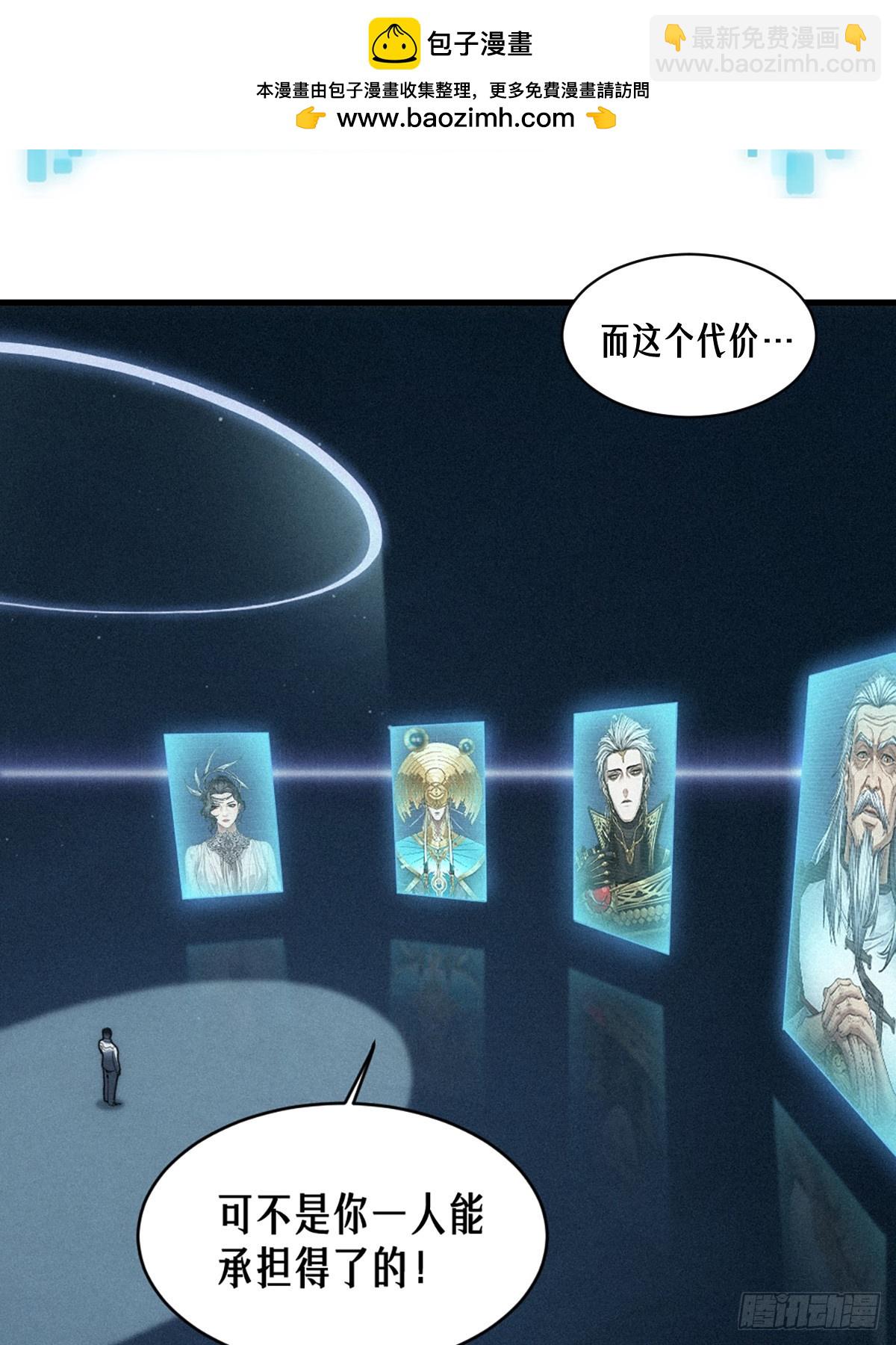 35话 困兽（中）67