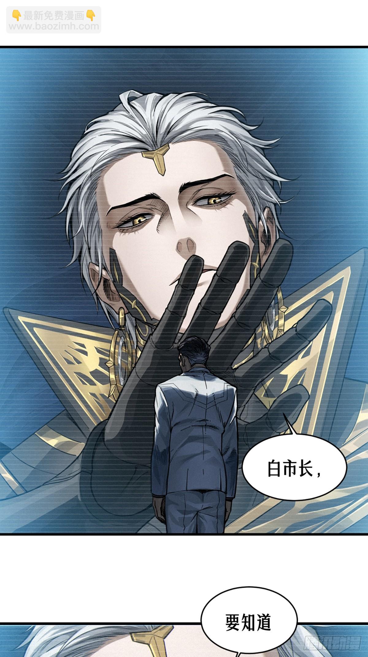 35话 困兽（中）69
