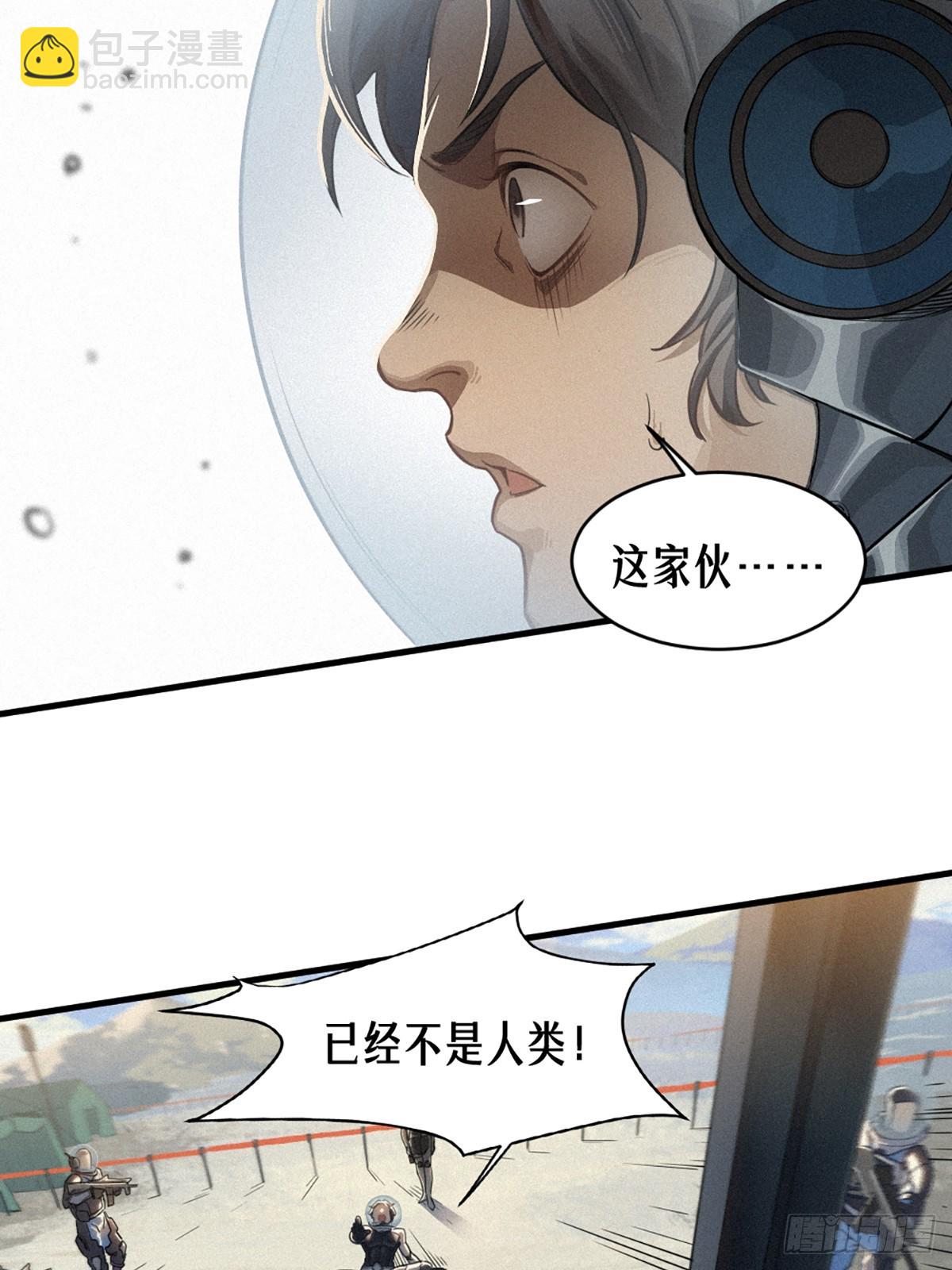 35话 困兽（中）7