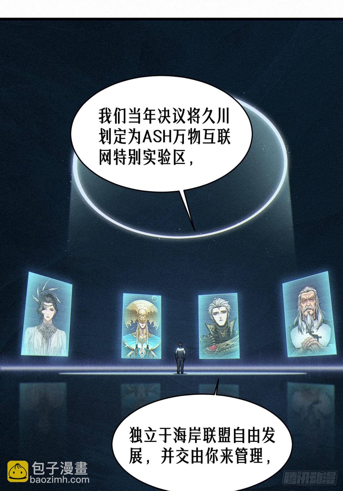 35话 困兽（中）73