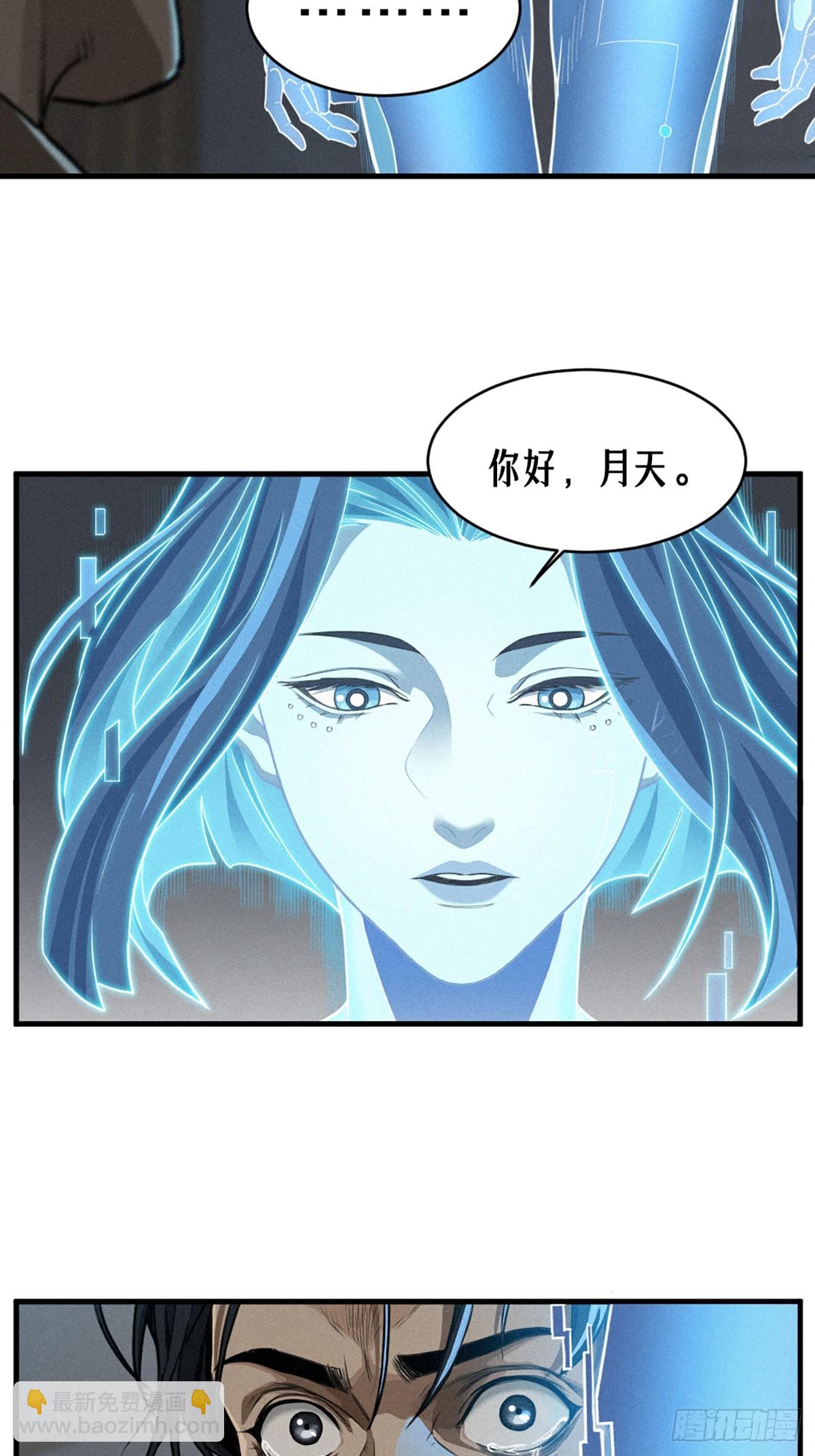 37话 忒修斯之船12