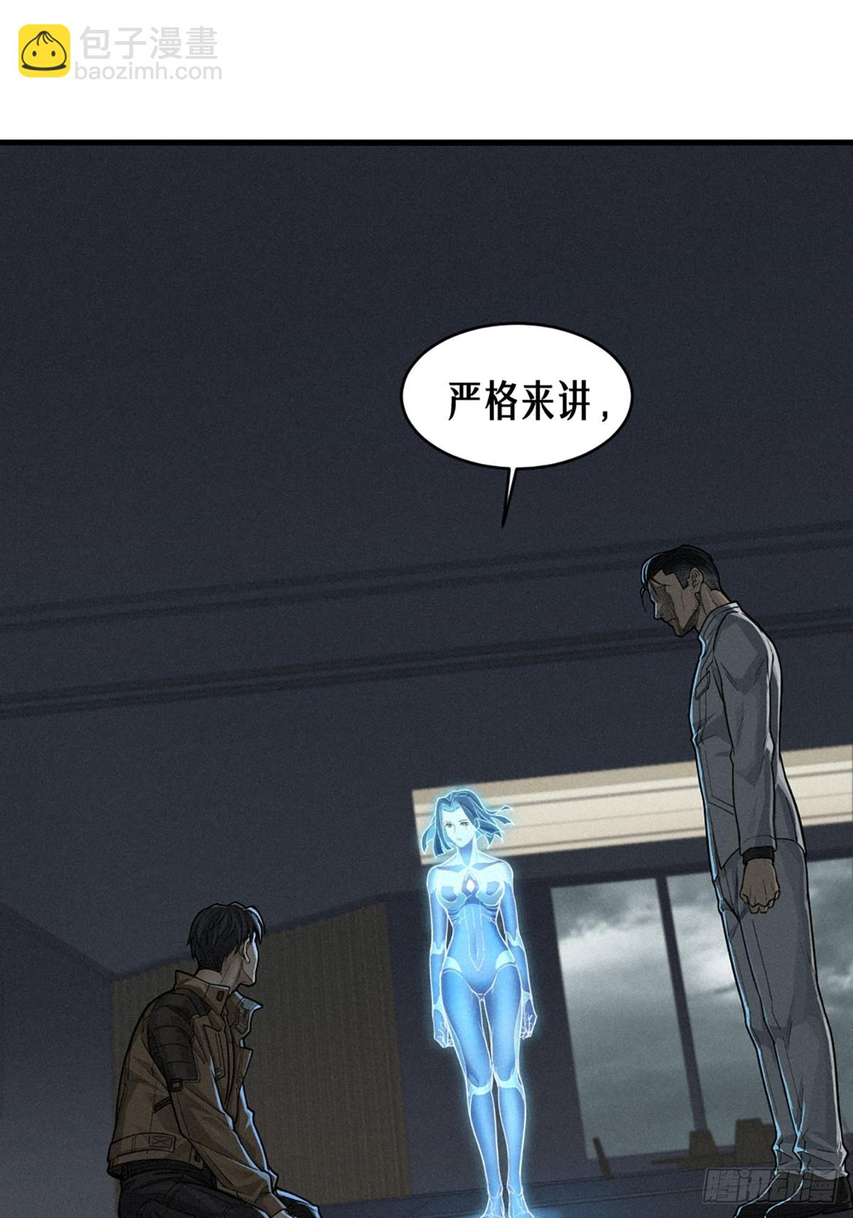 37话 忒修斯之船14
