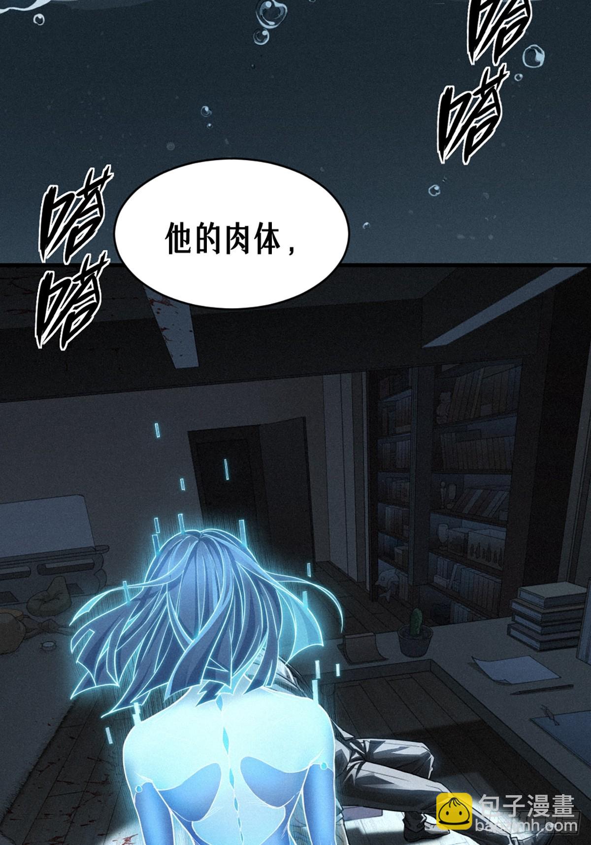 37话 忒修斯之船17