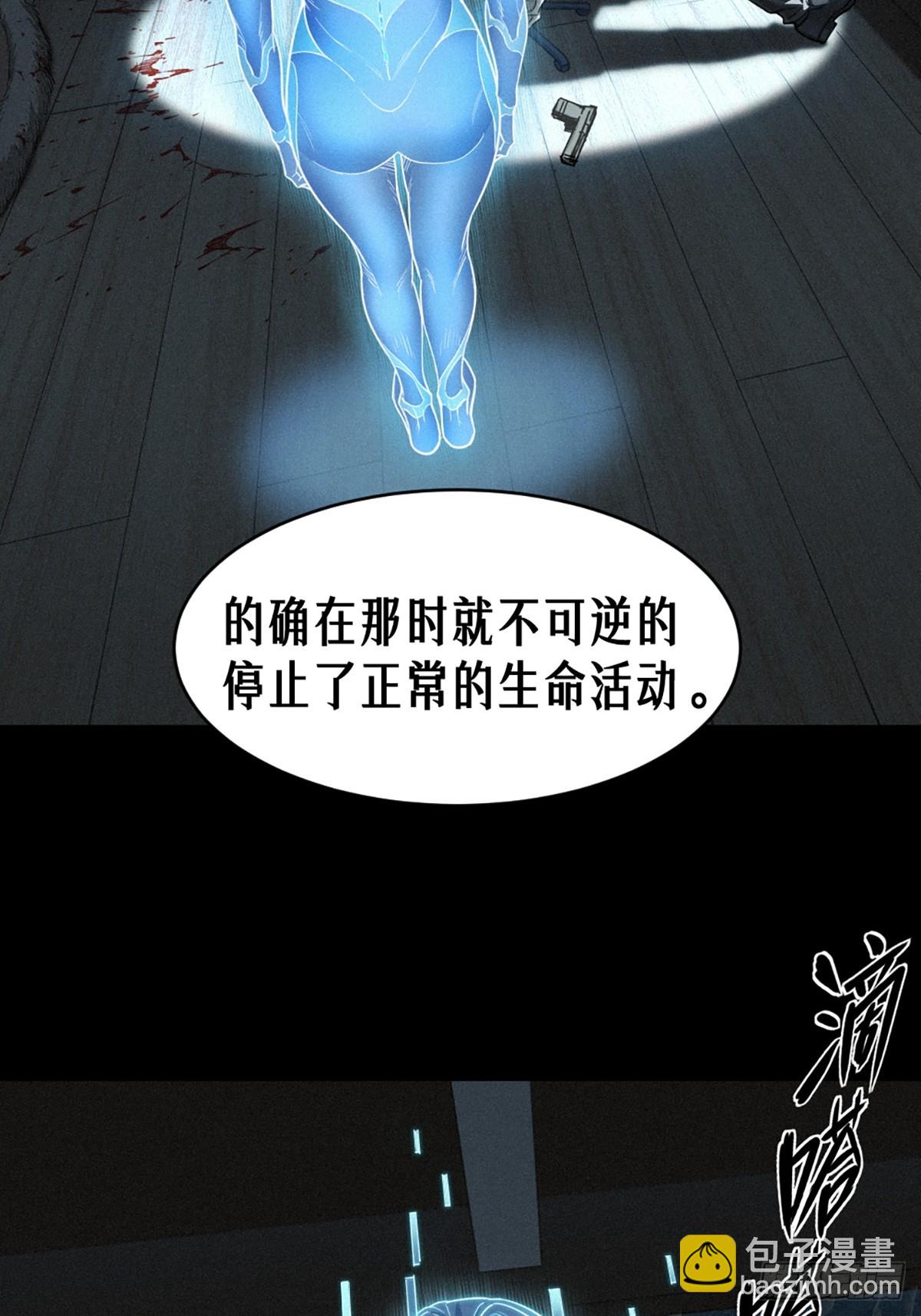 37话 忒修斯之船18