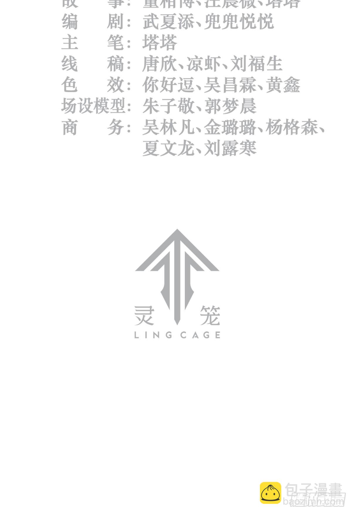 37话 忒修斯之船2