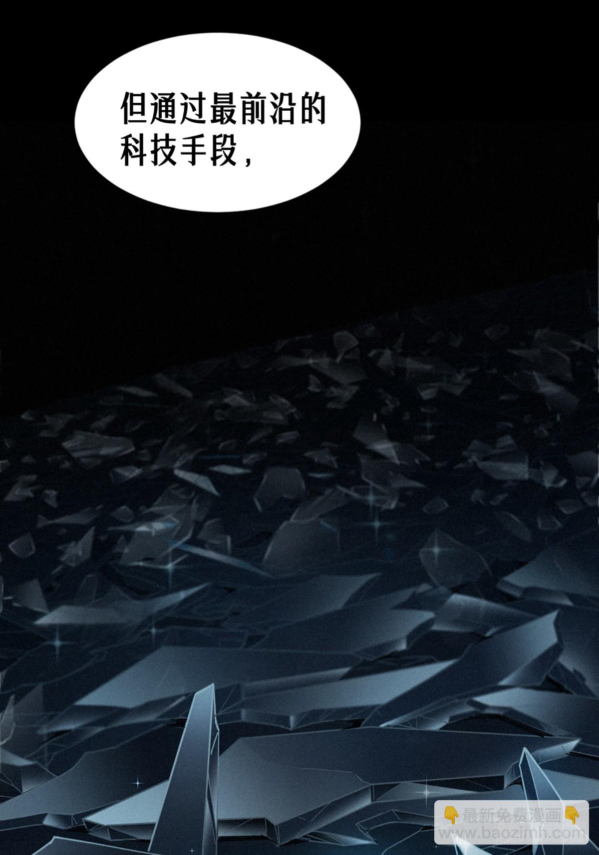 37话 忒修斯之船20