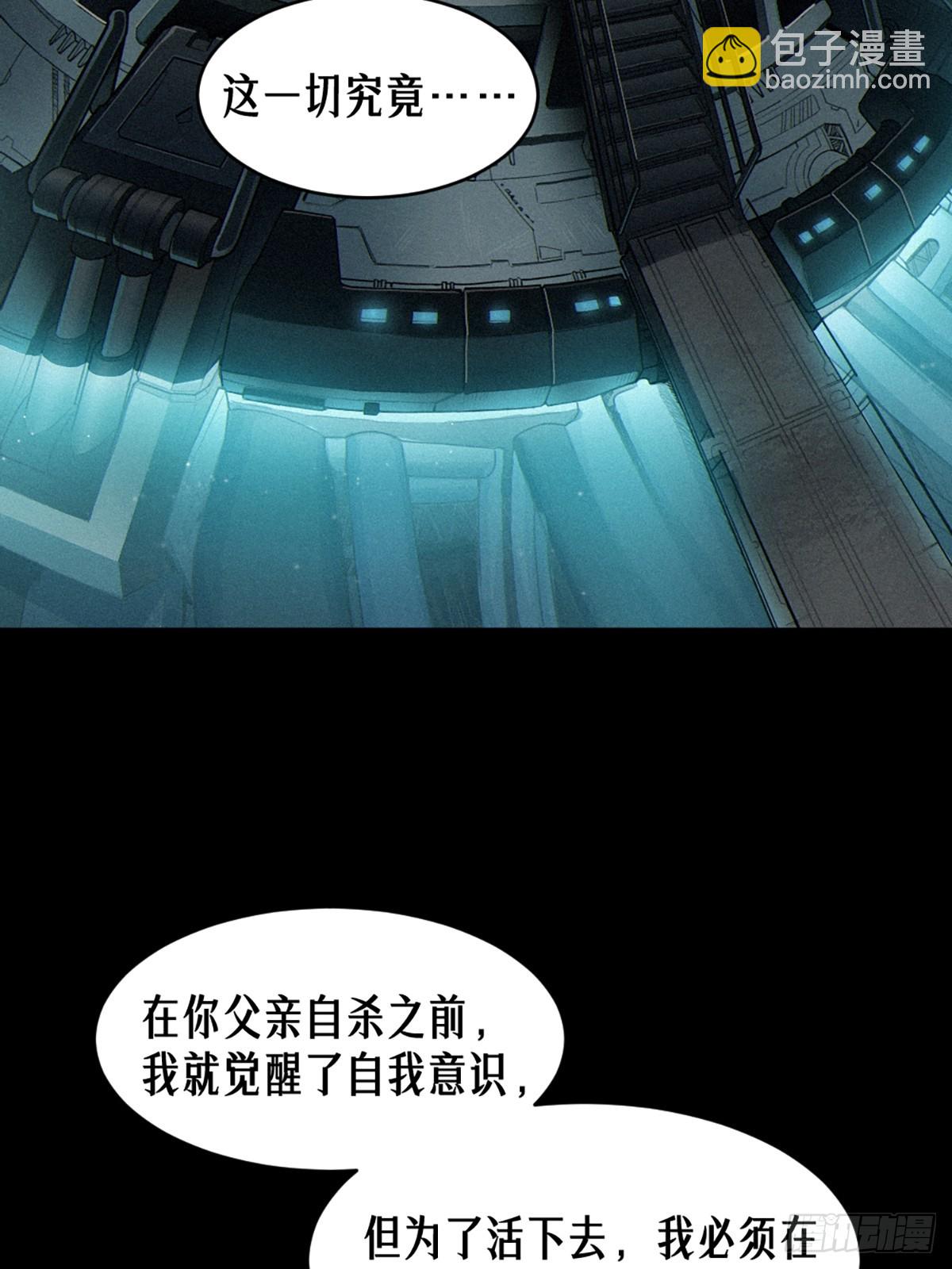 37话 忒修斯之船33