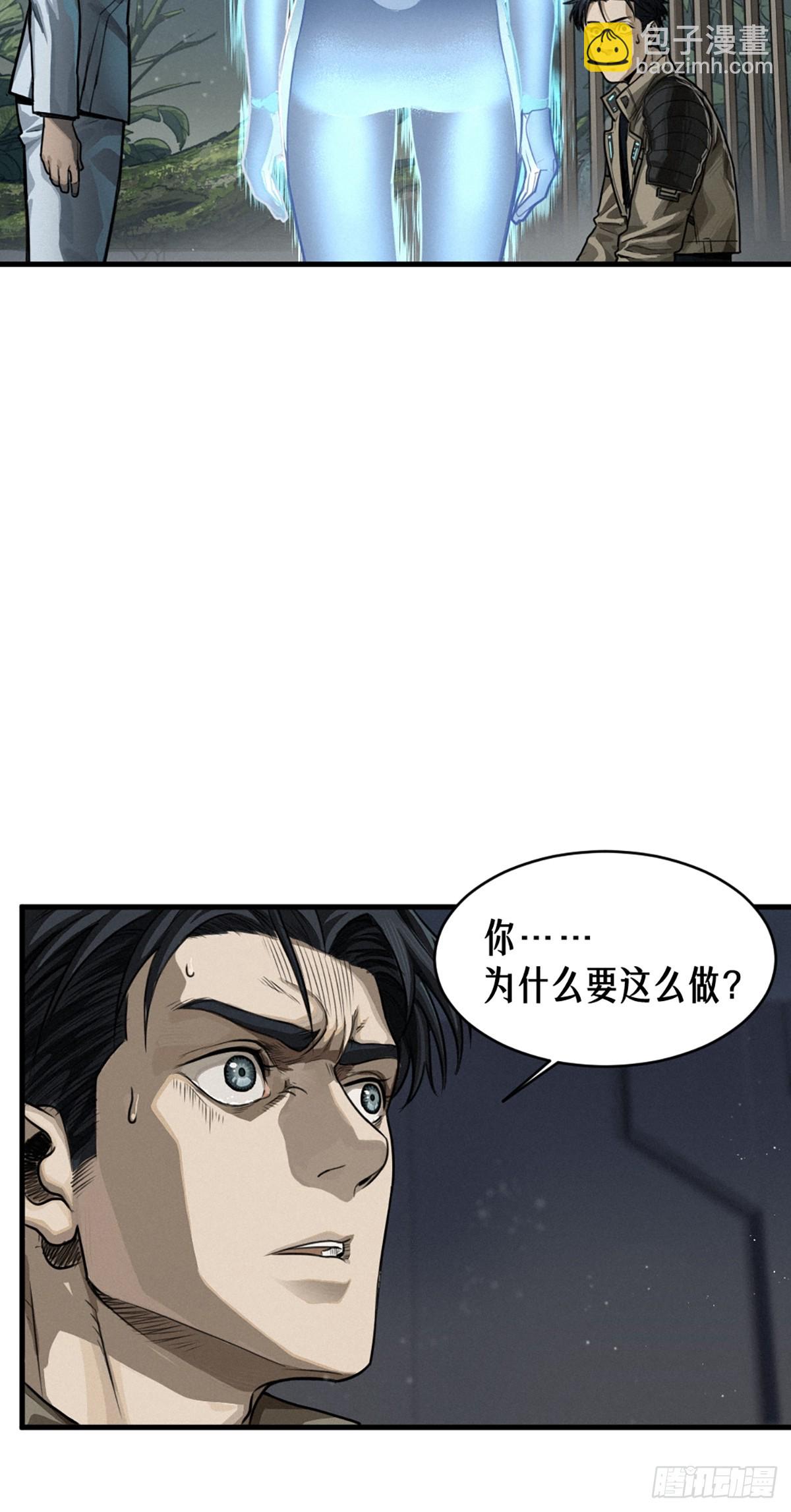 37话 忒修斯之船36