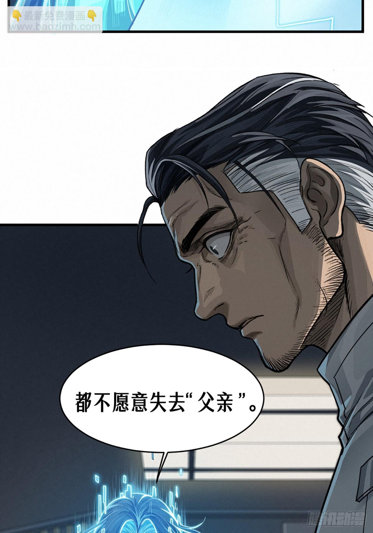 37话 忒修斯之船38