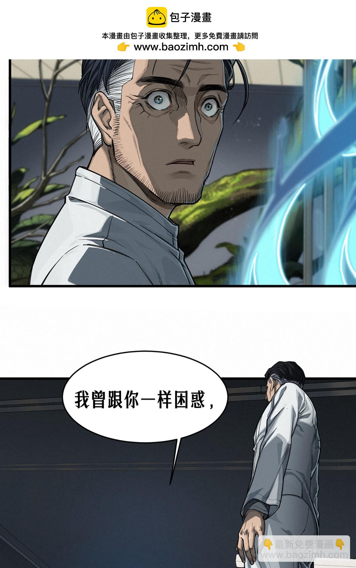 37话 忒修斯之船40
