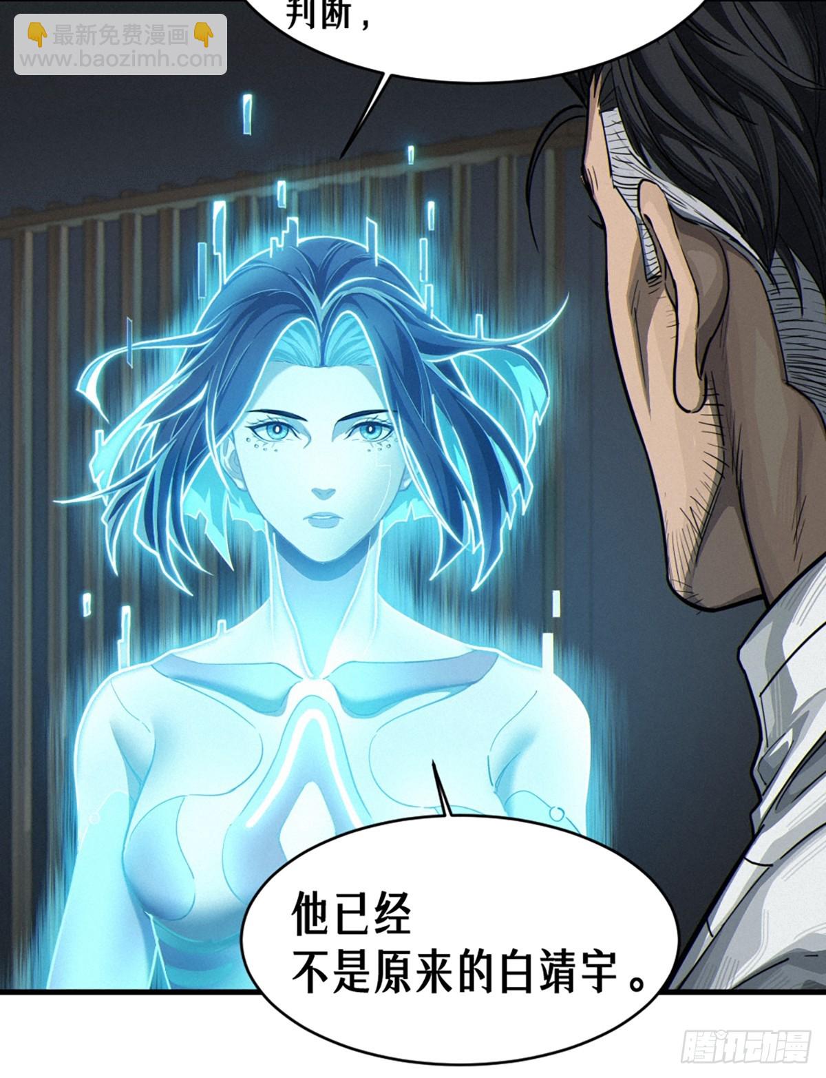37话 忒修斯之船42