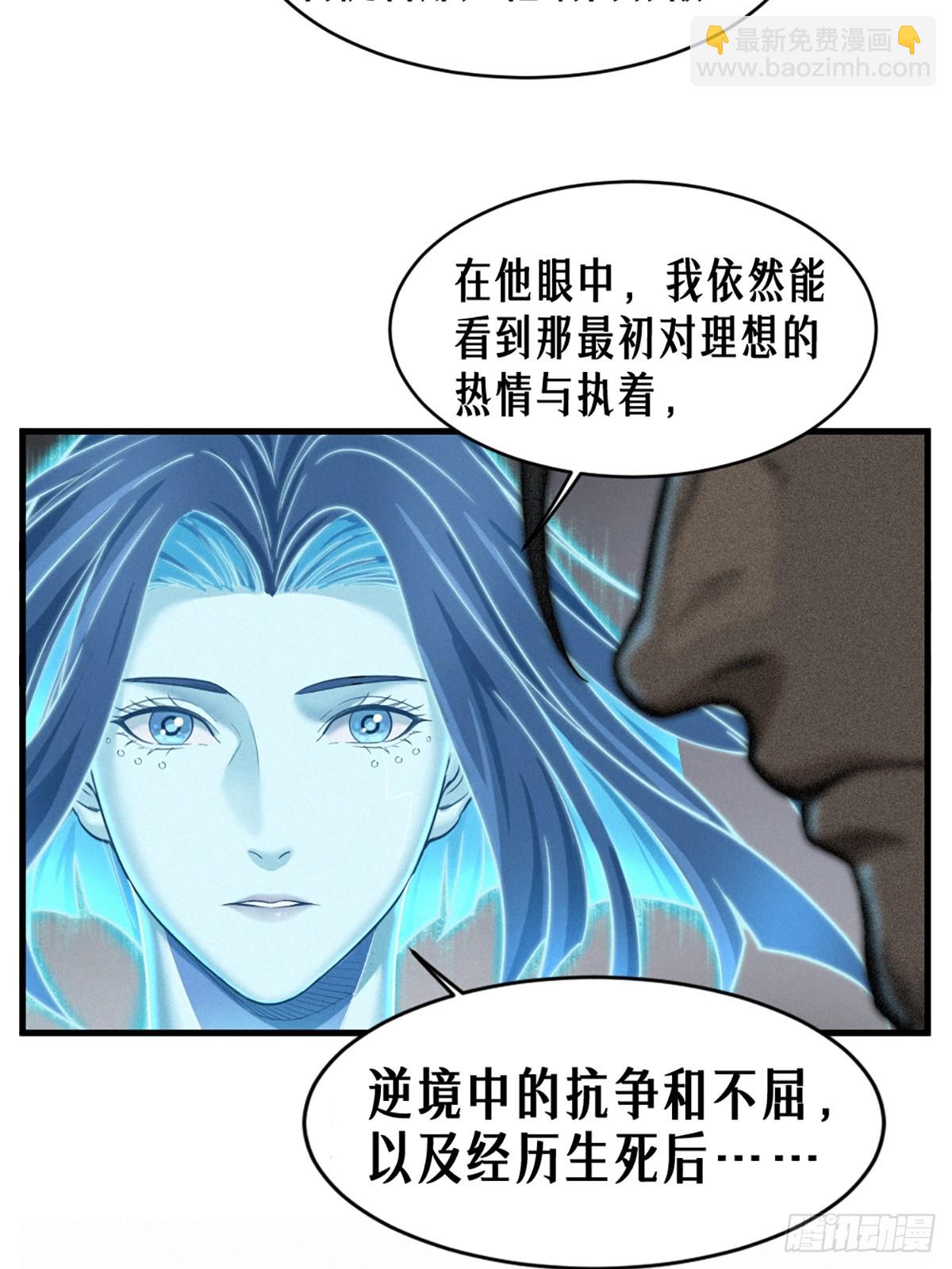 37话 忒修斯之船44