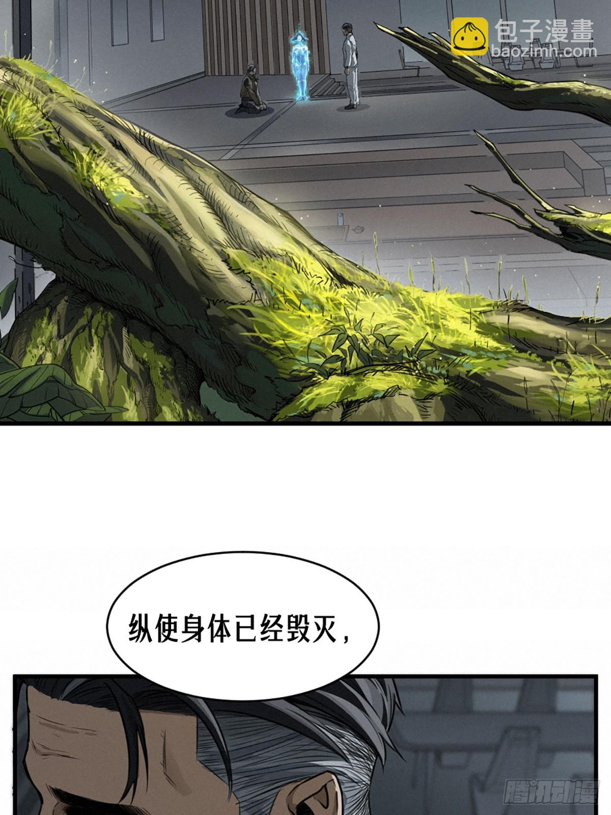 37话 忒修斯之船50