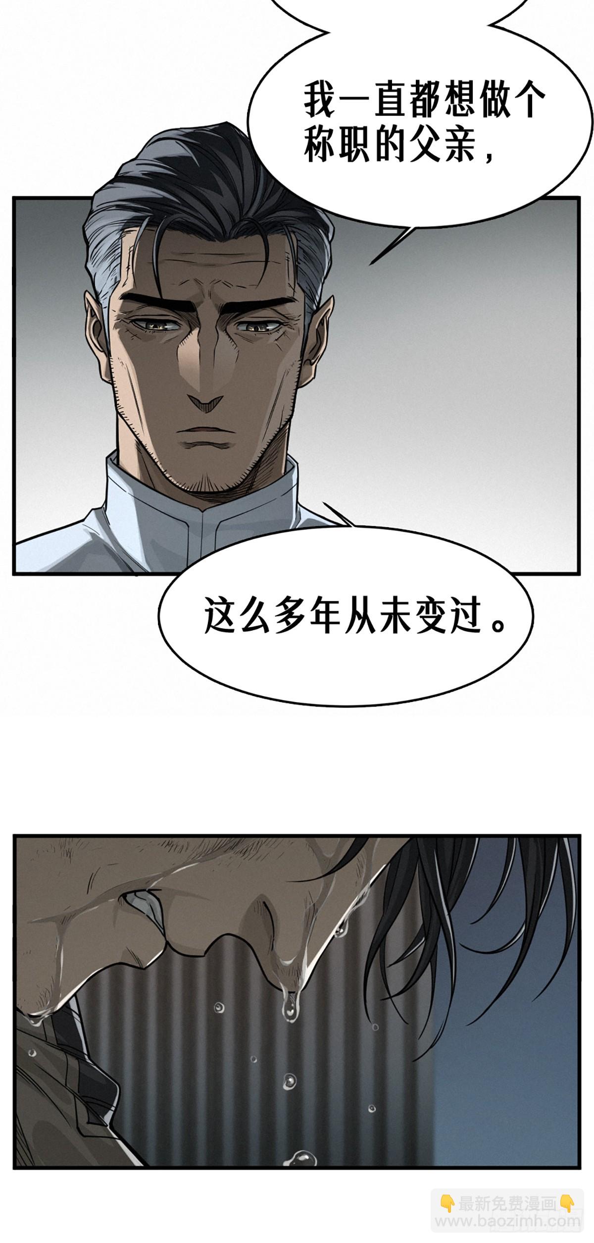 37话 忒修斯之船56